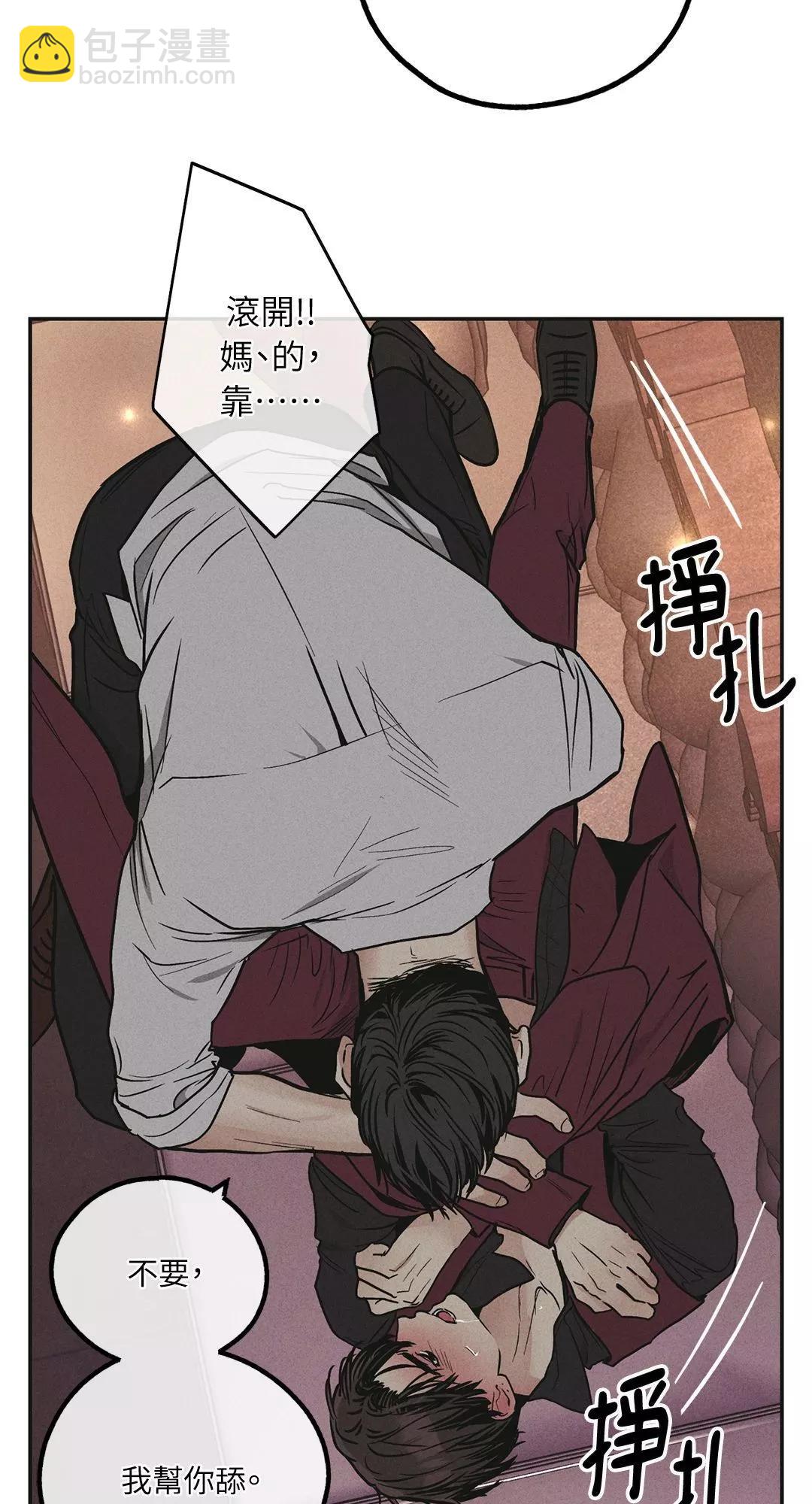 第32话16