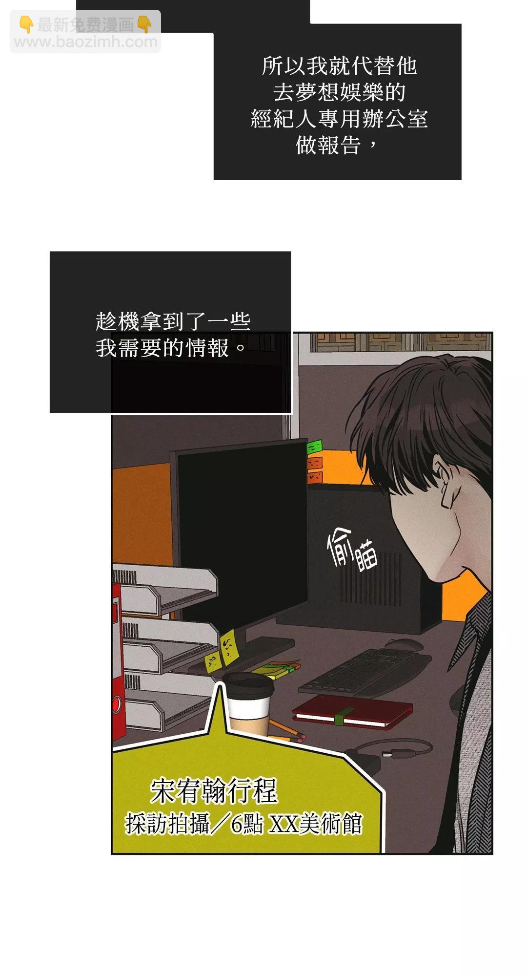 第32话54