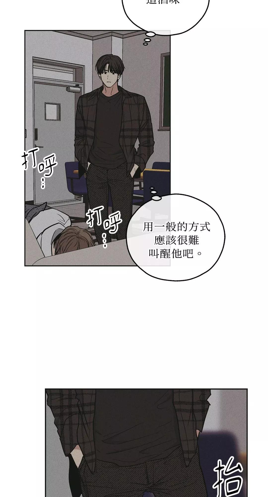 第32话62