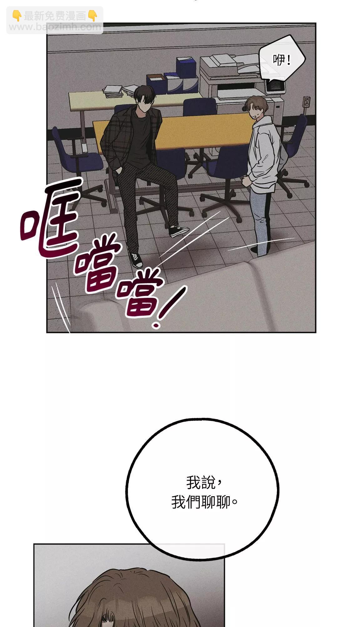 第32话69