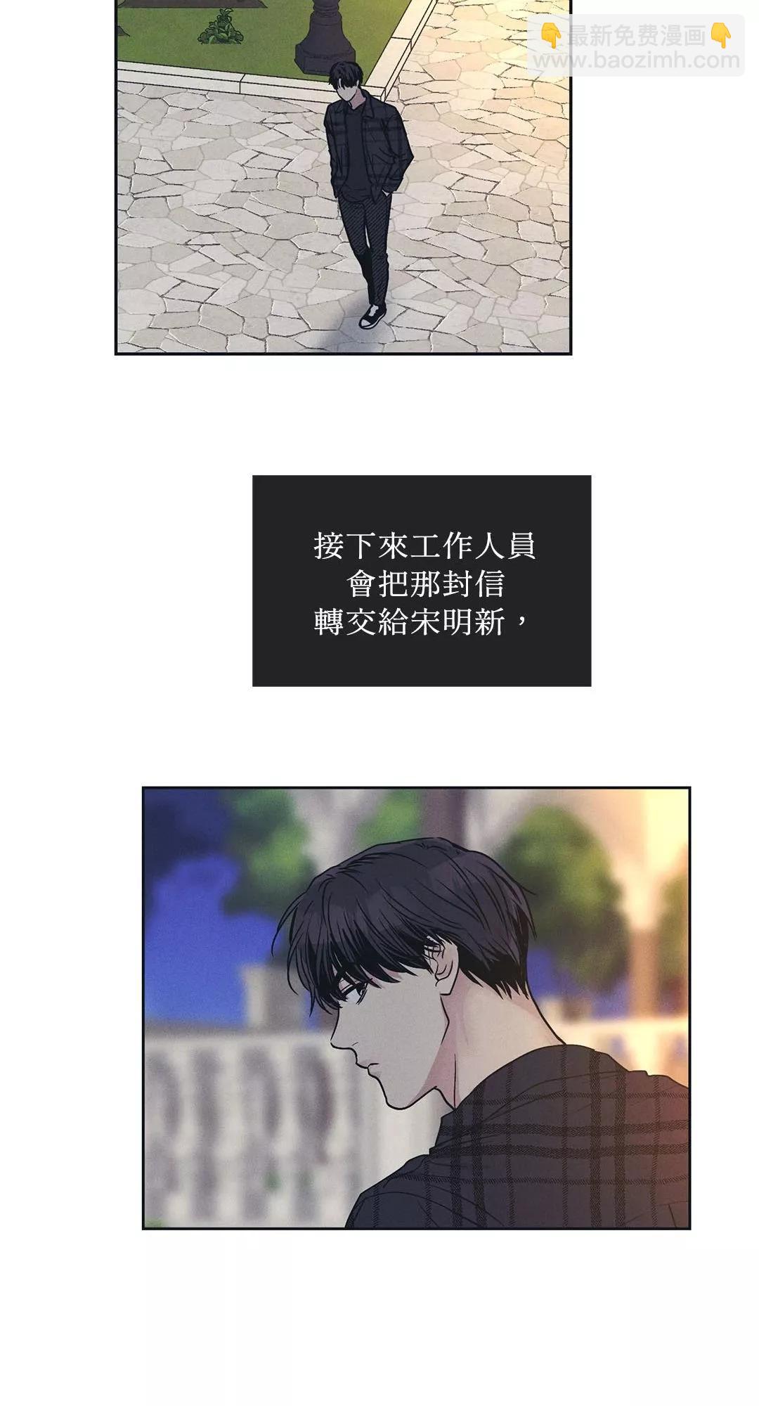 第33话11