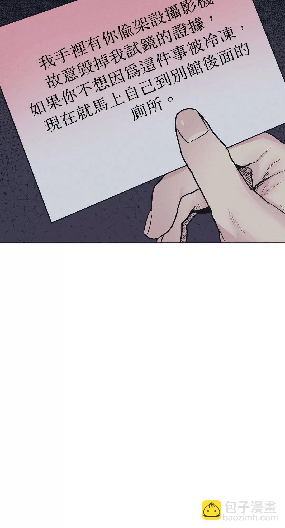 第33话16