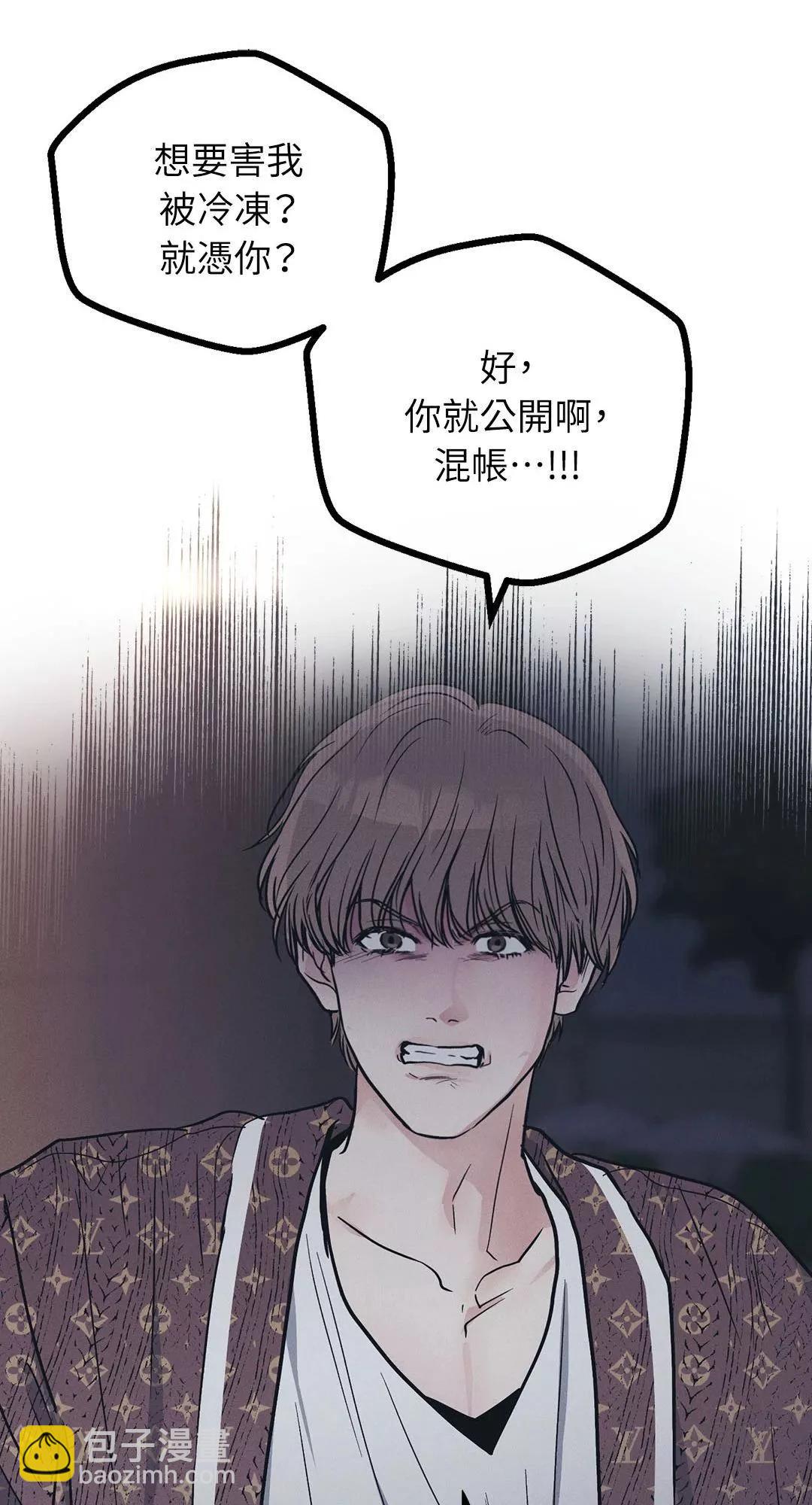 第33话22