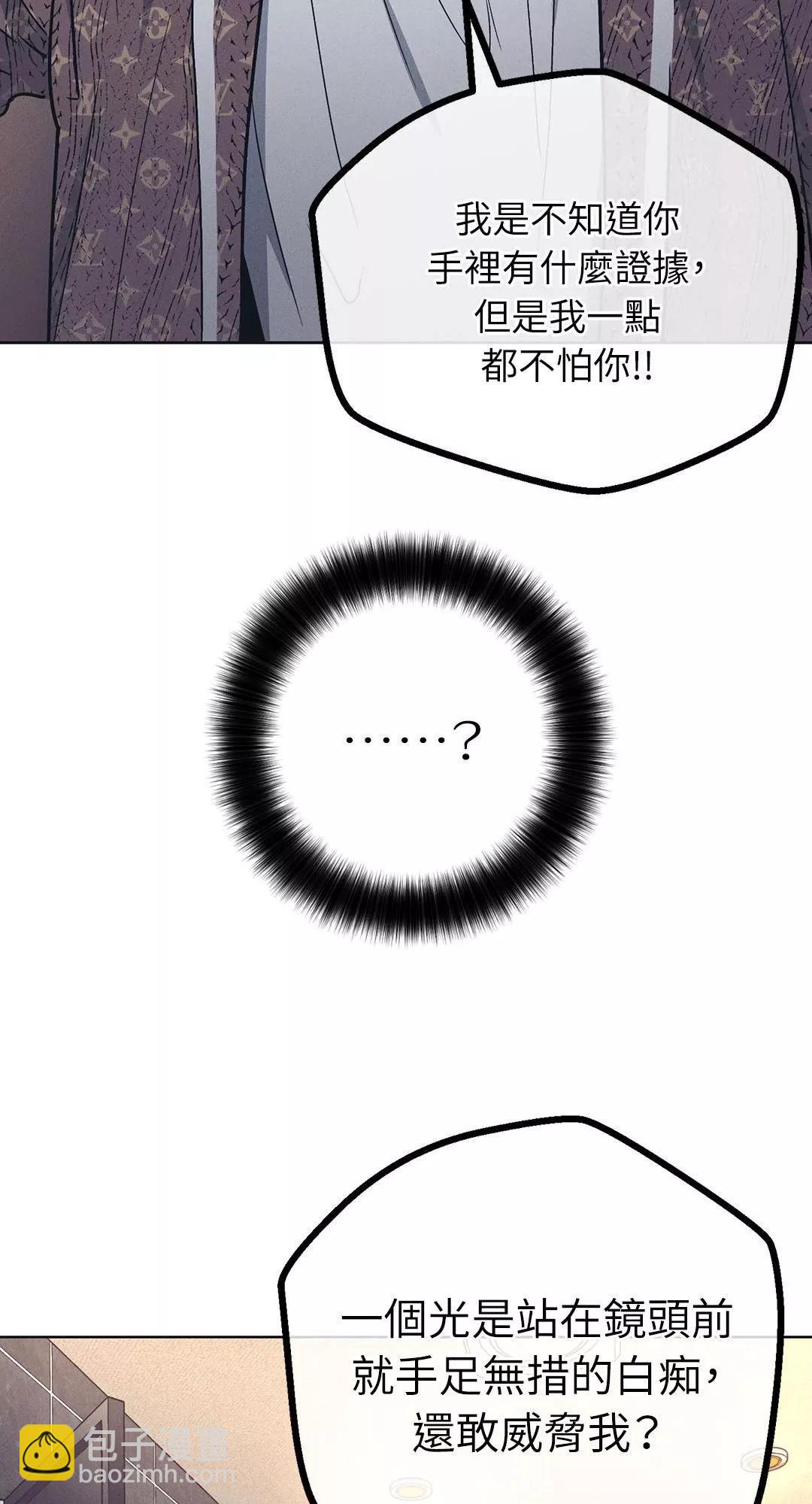 第33话23