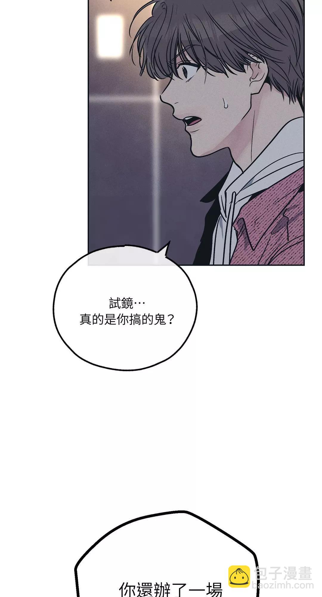 第33话29