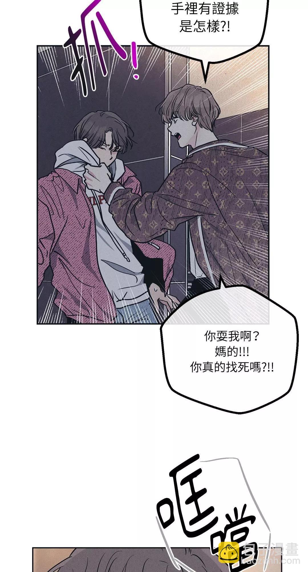 第33话32