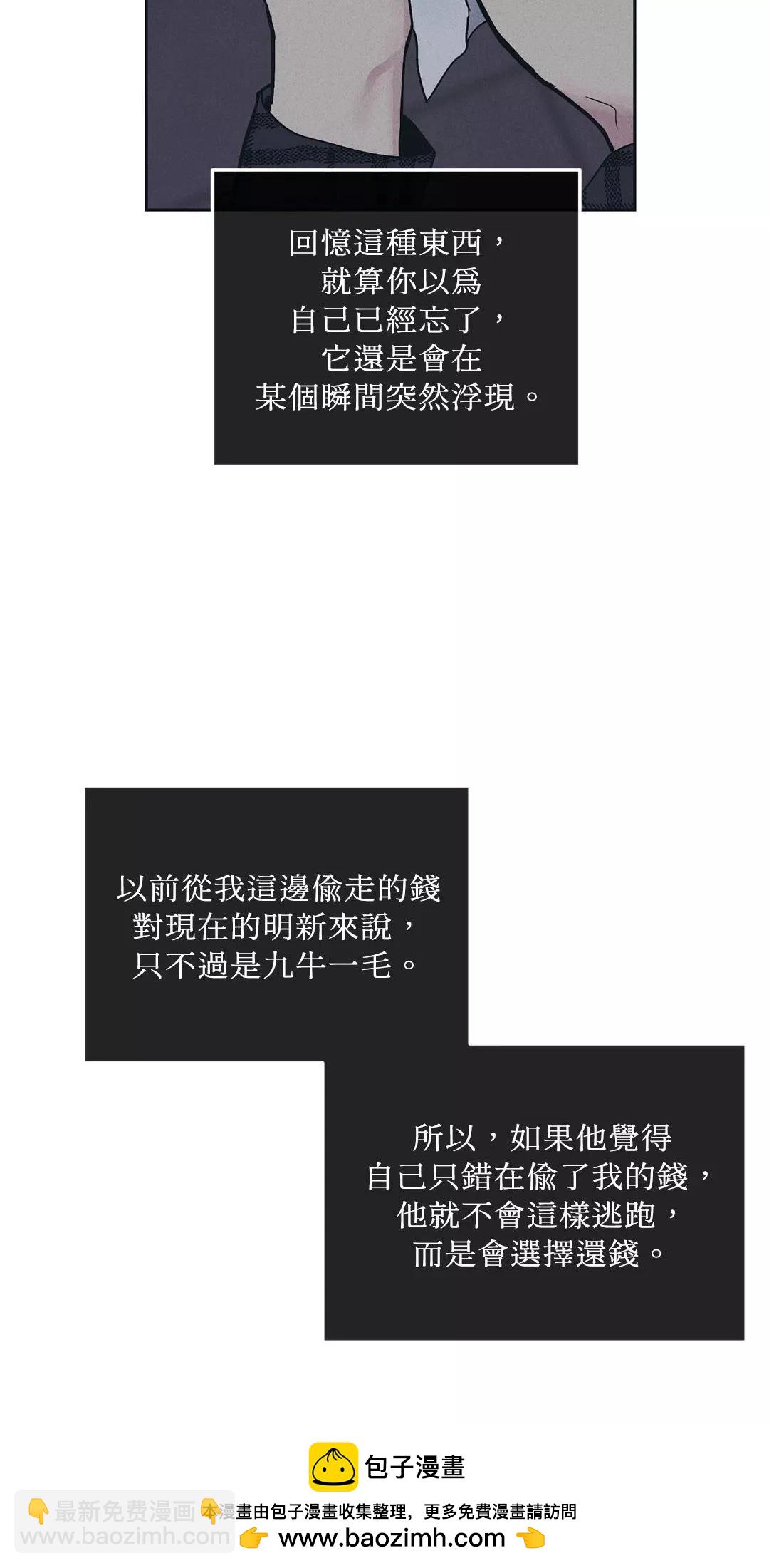 第33话49