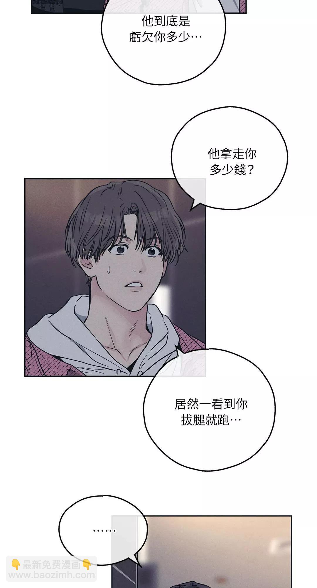 第33话51