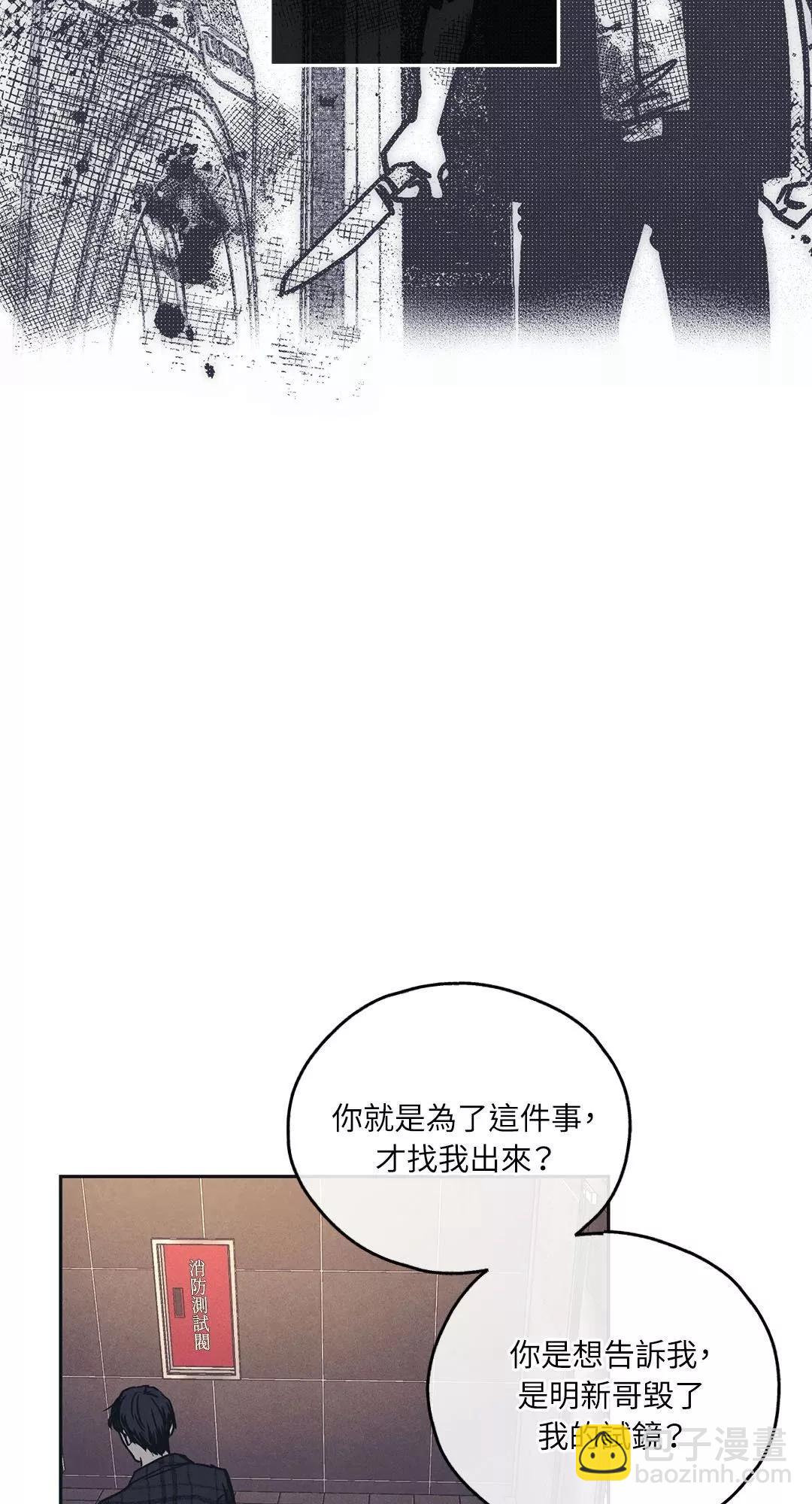 第33话56