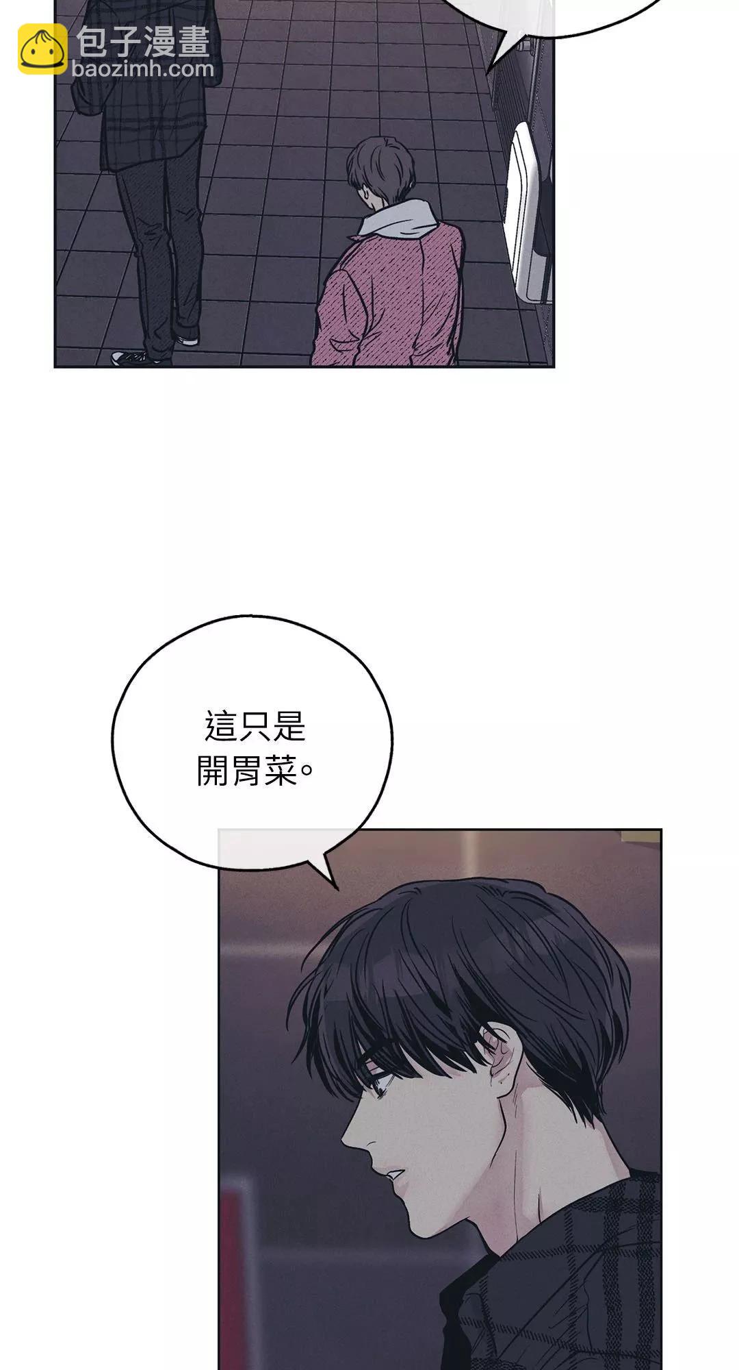 第33话57