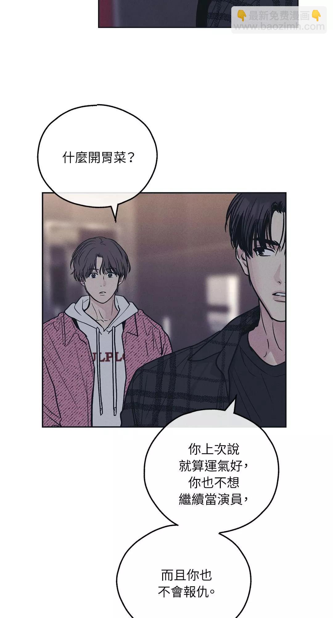 第33话58