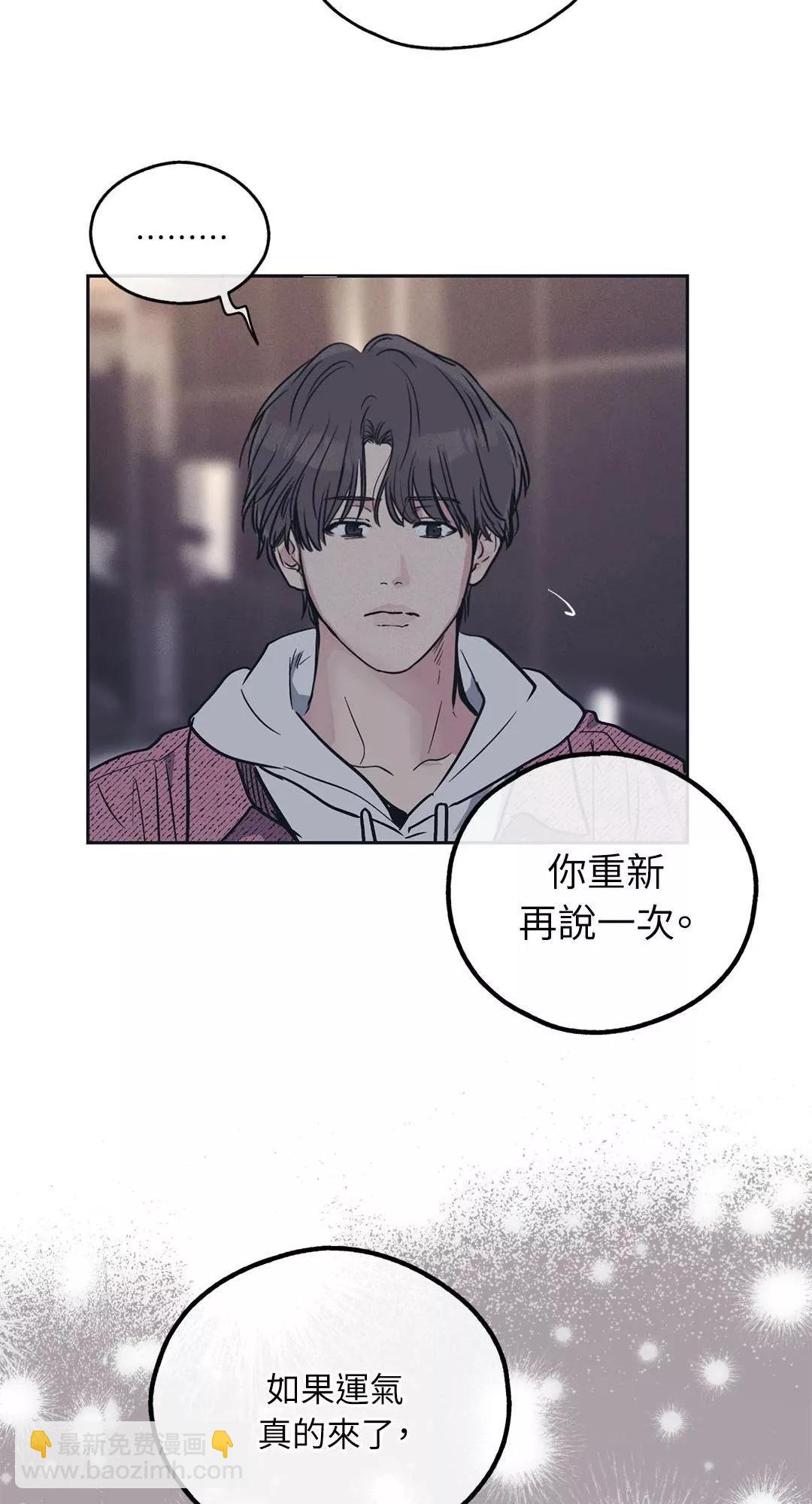第33话59