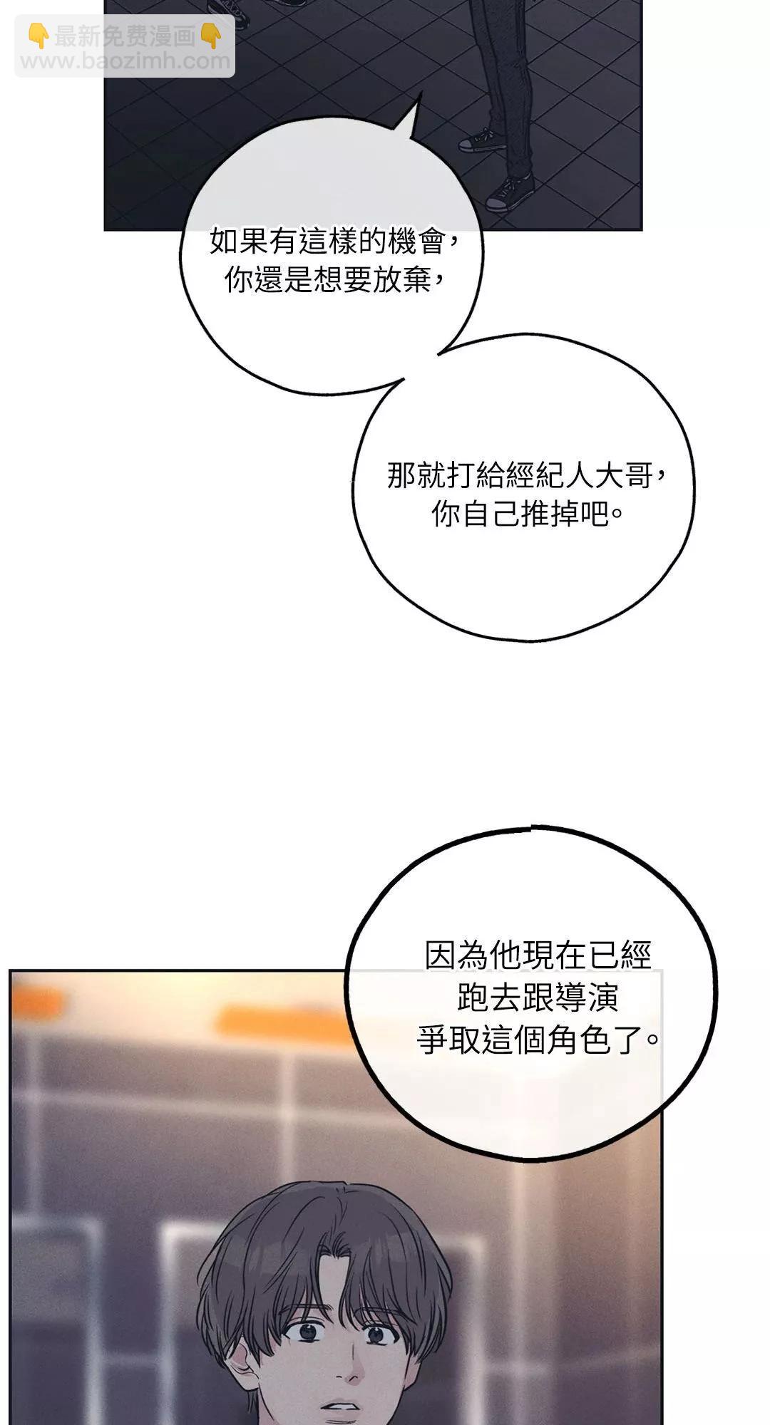 第33话64
