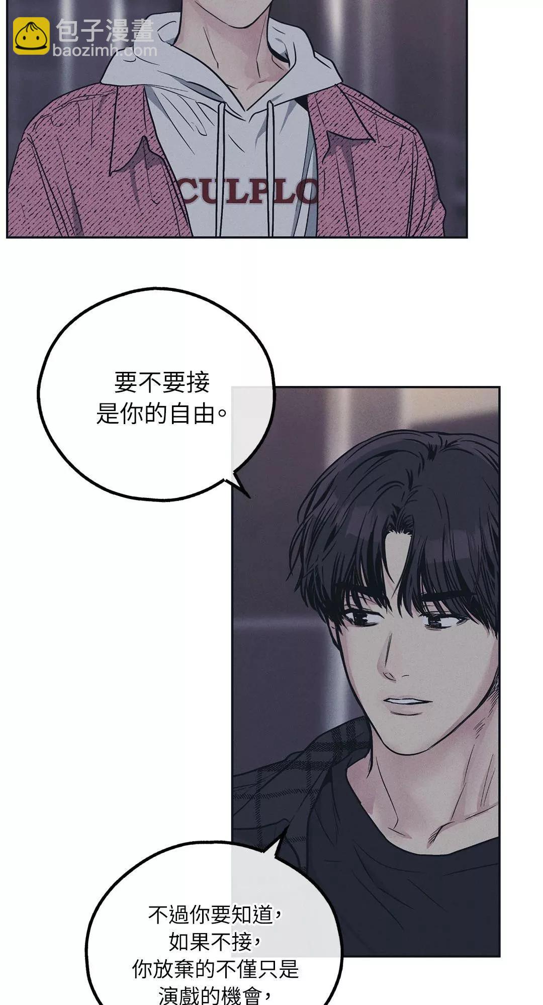第33话65