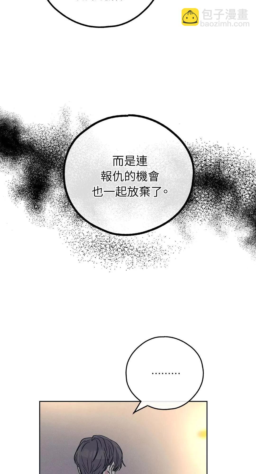 第33话66