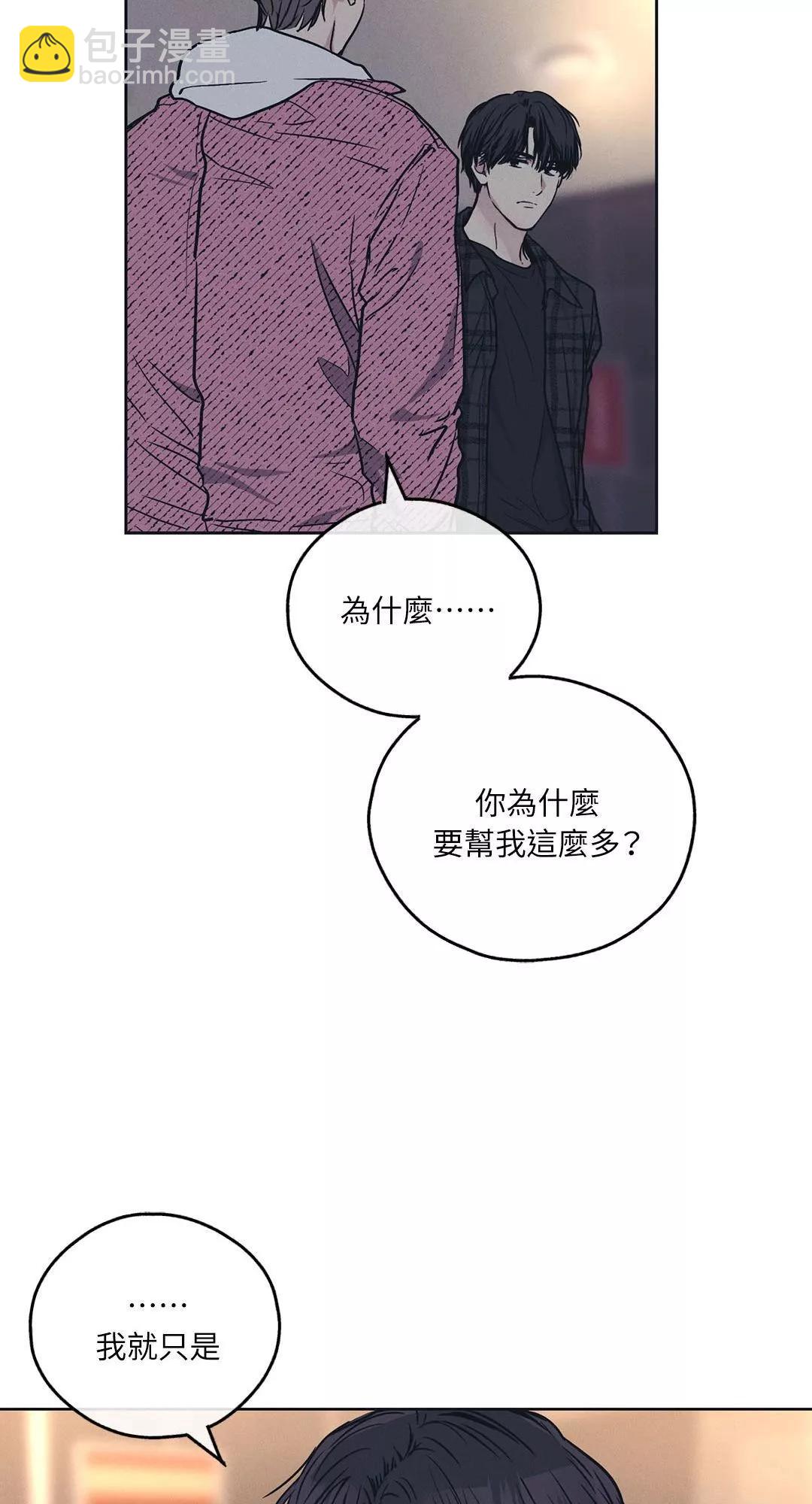 第33话67