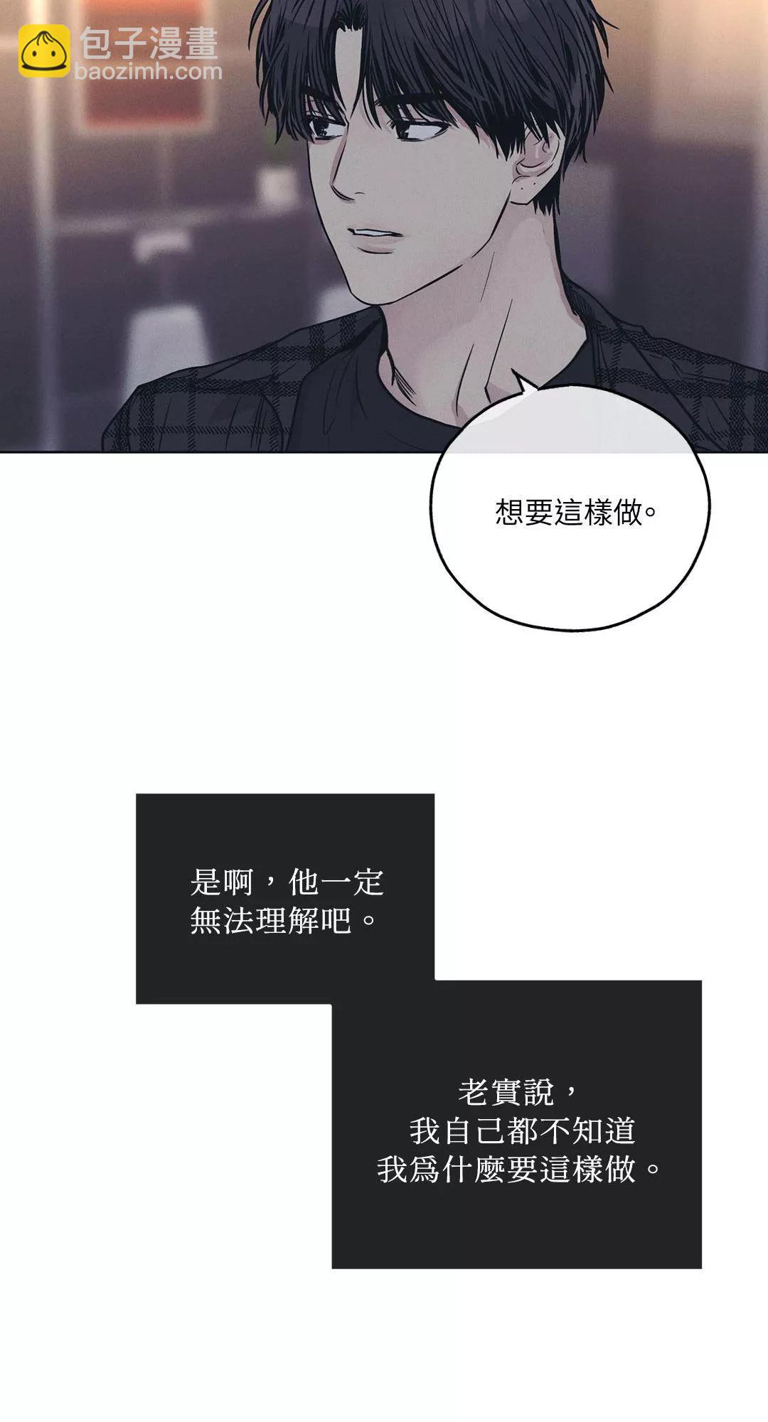 第33话68