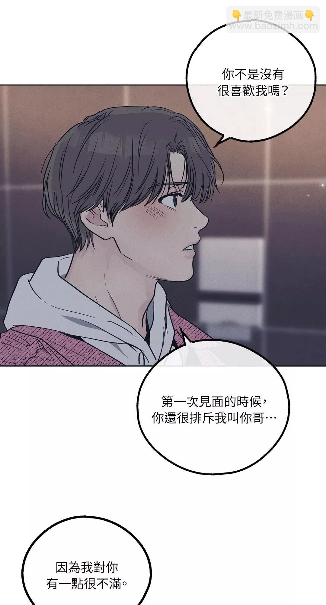 第33话69