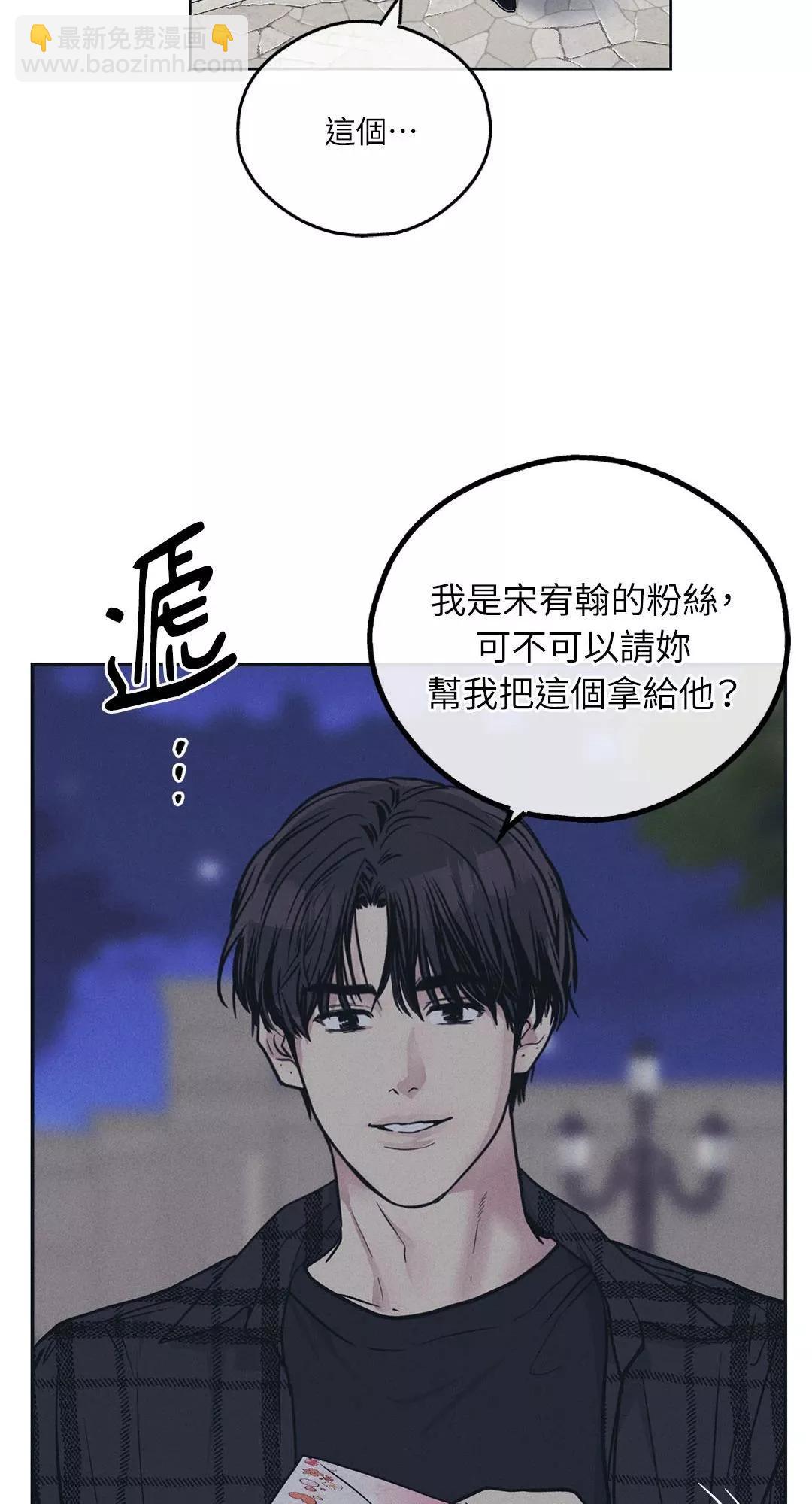 第33话7