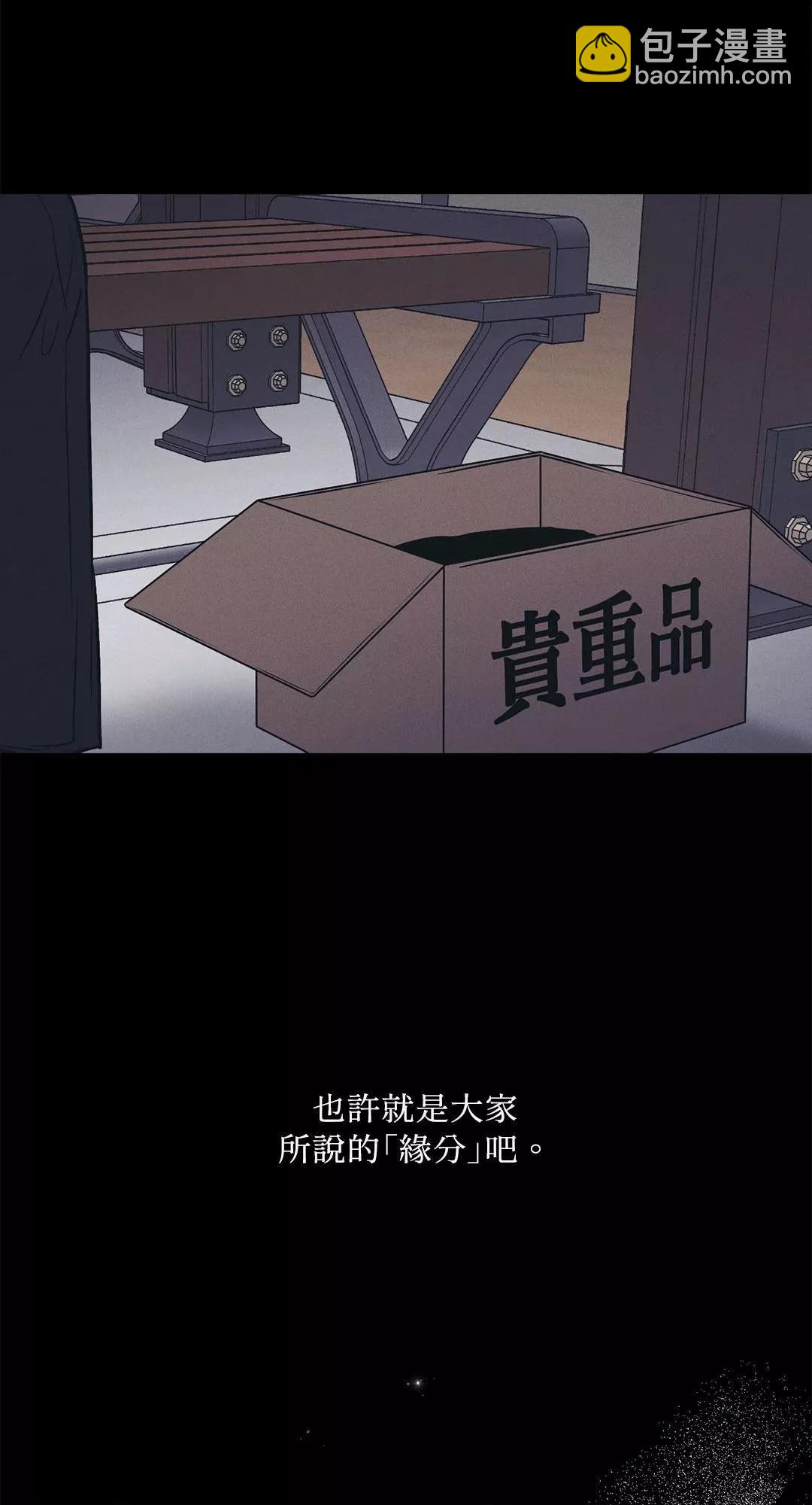 第33话73
