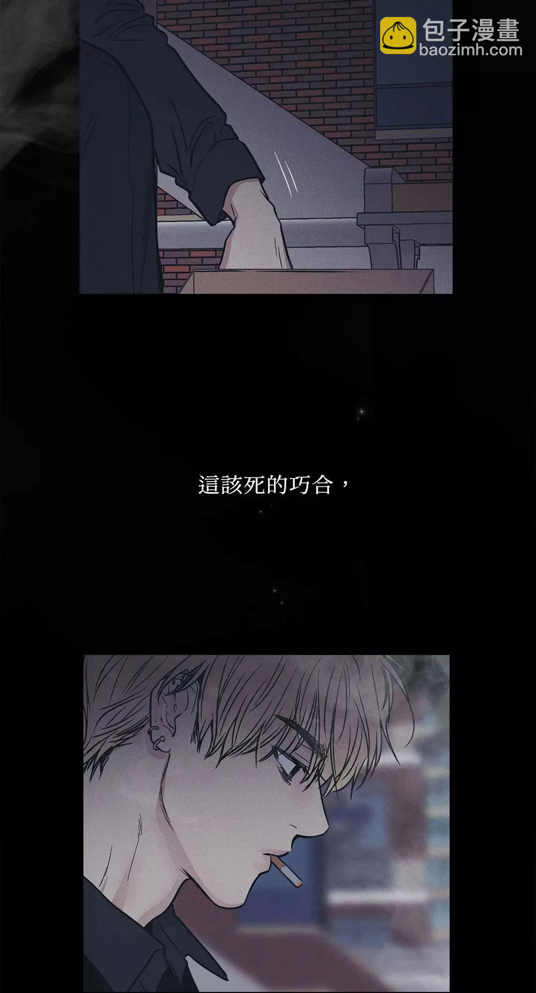 第33话75