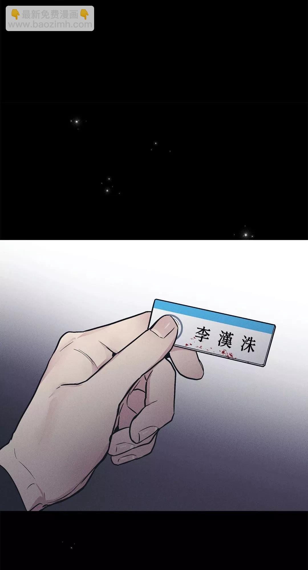 第33话76