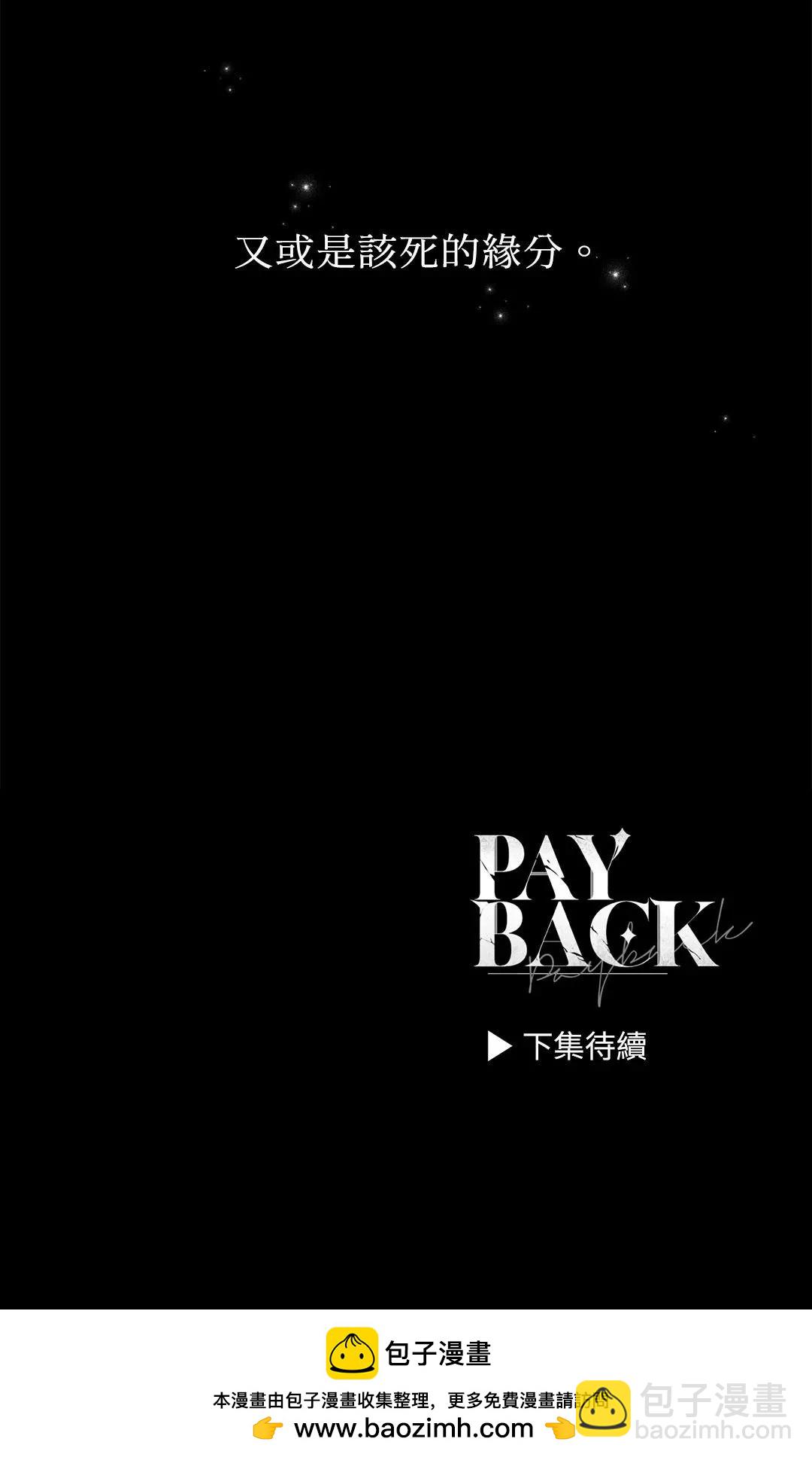第33话77