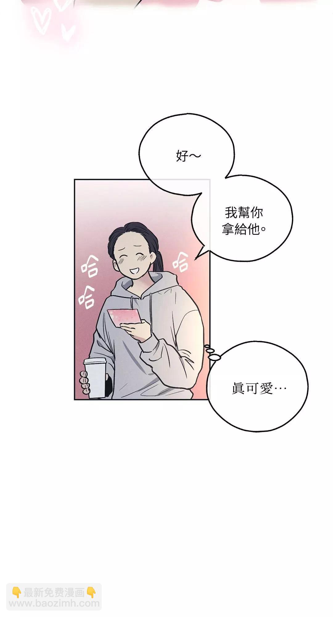 第33话9