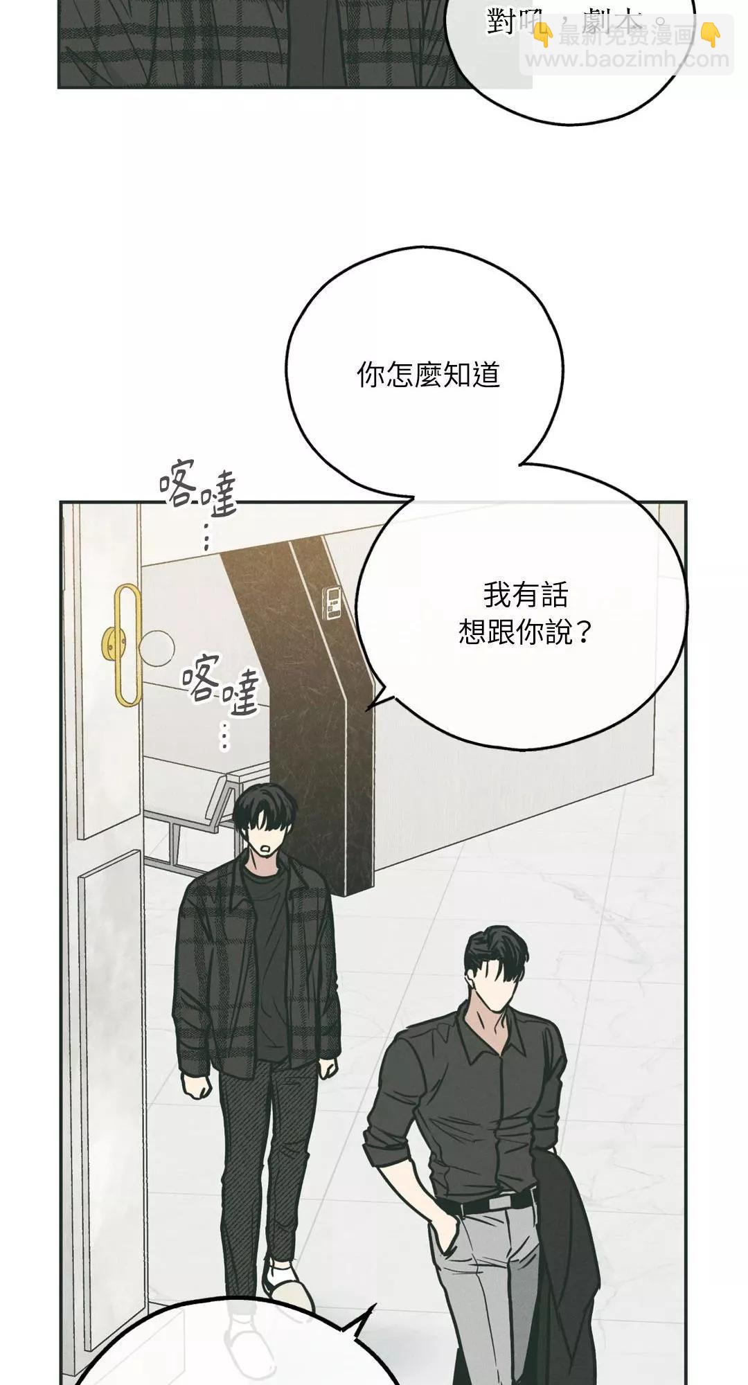 第35话18