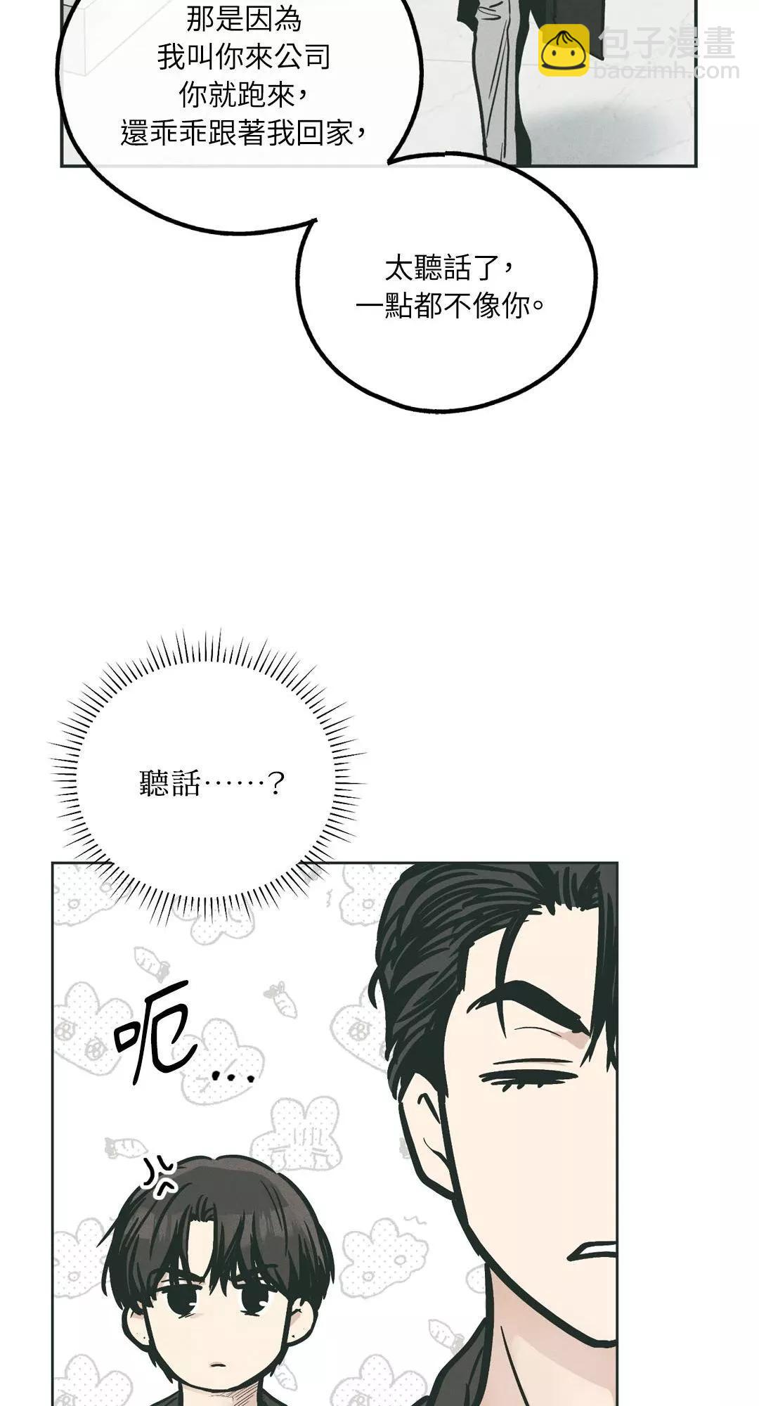 第35话19