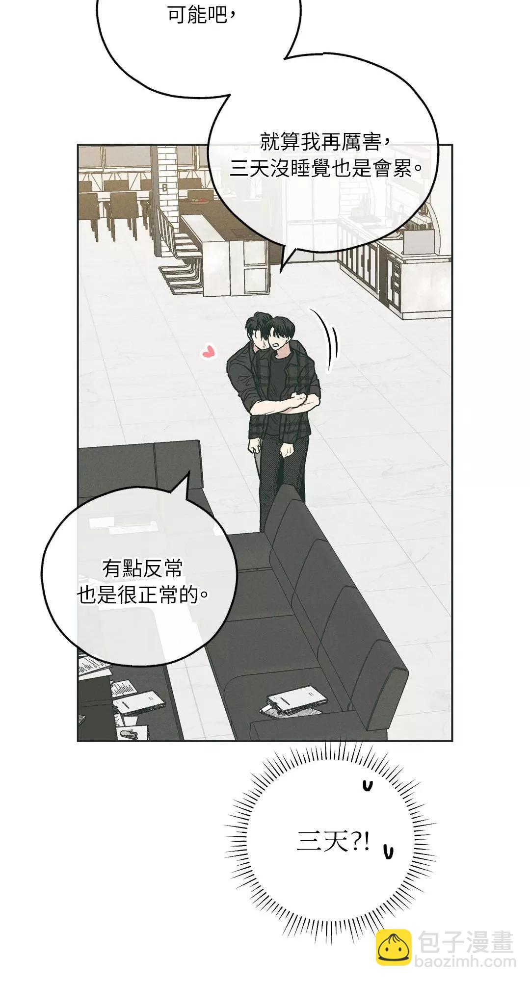 第35话29