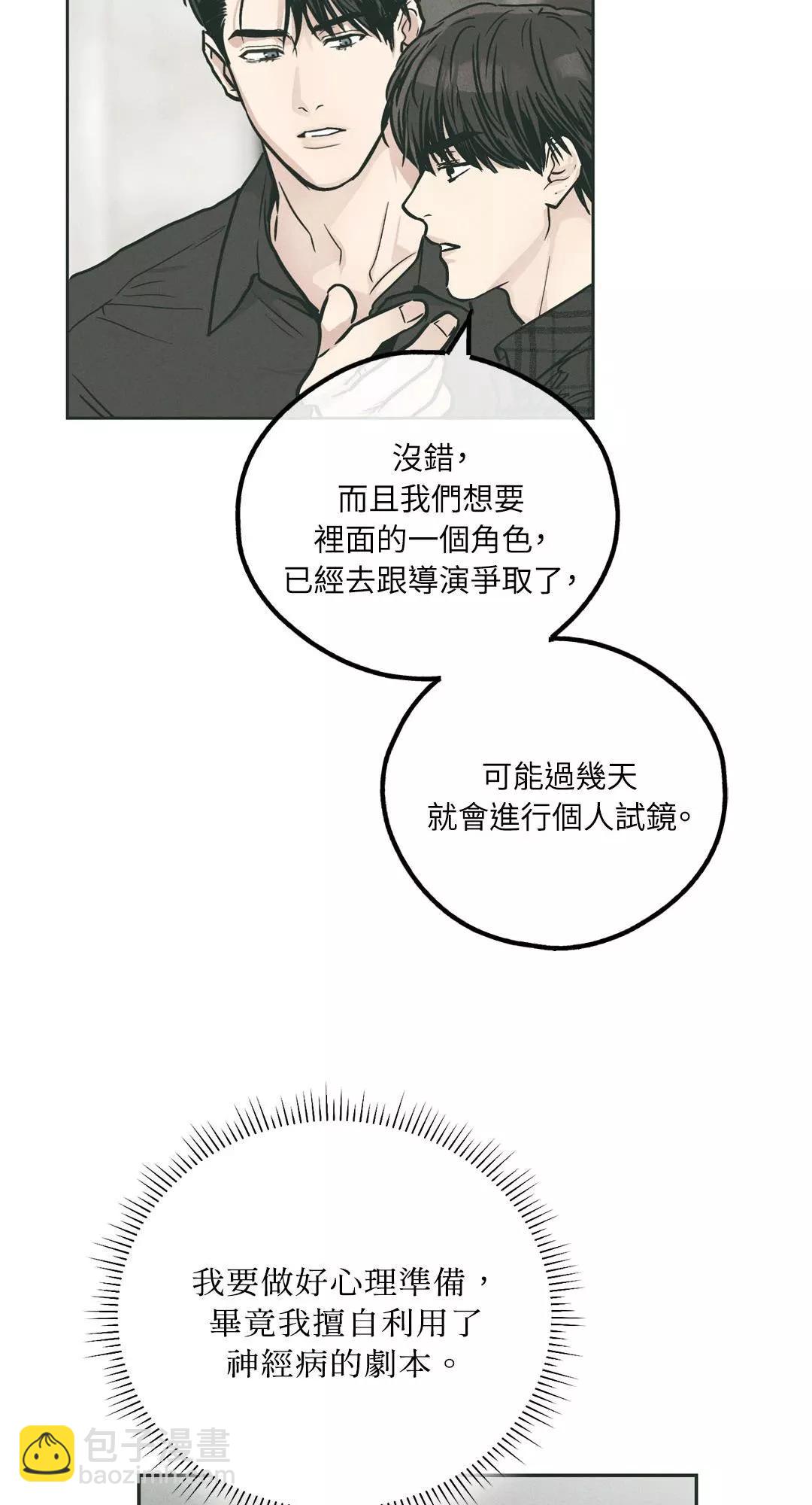 第35话32