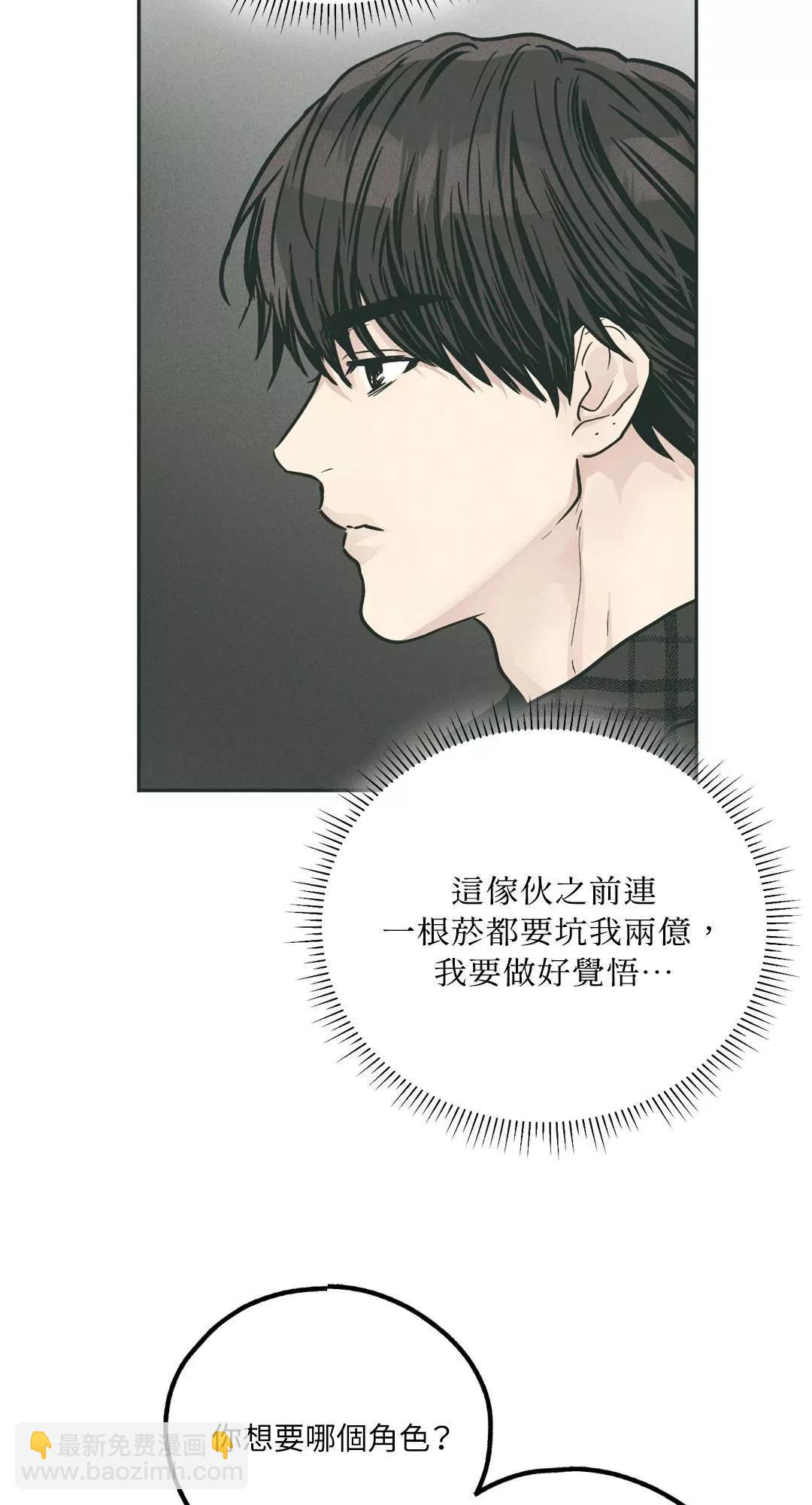 第35话33