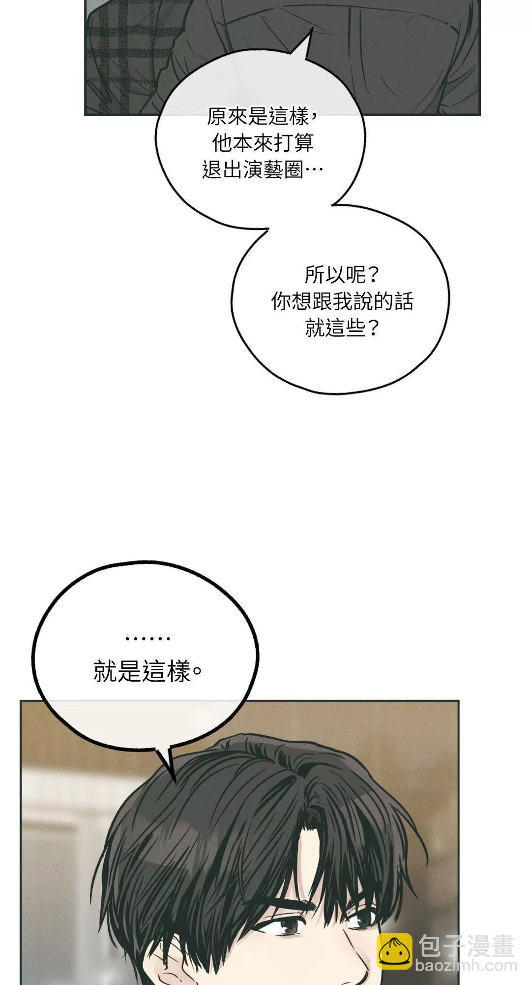 第35话39