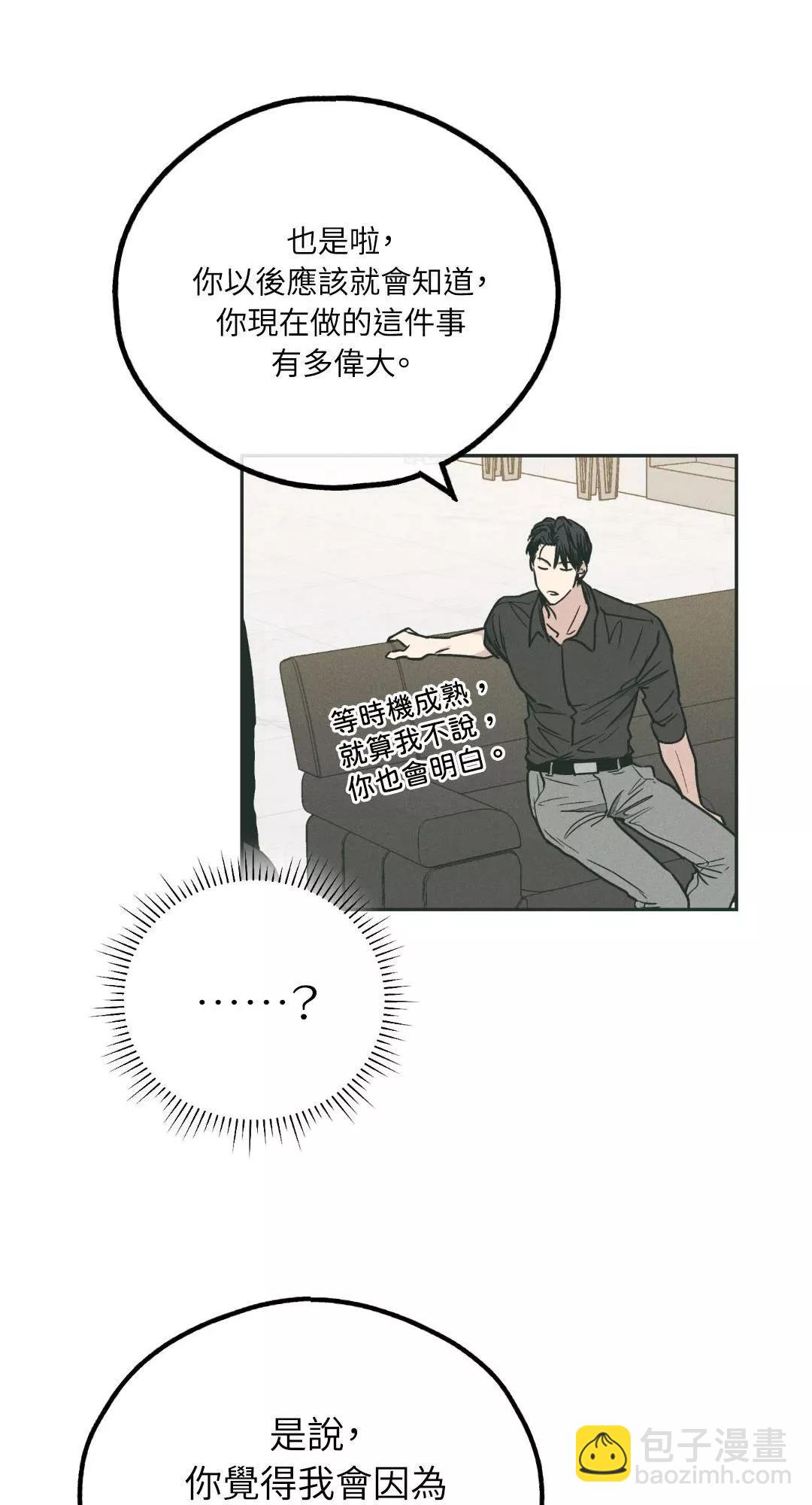 第35话43