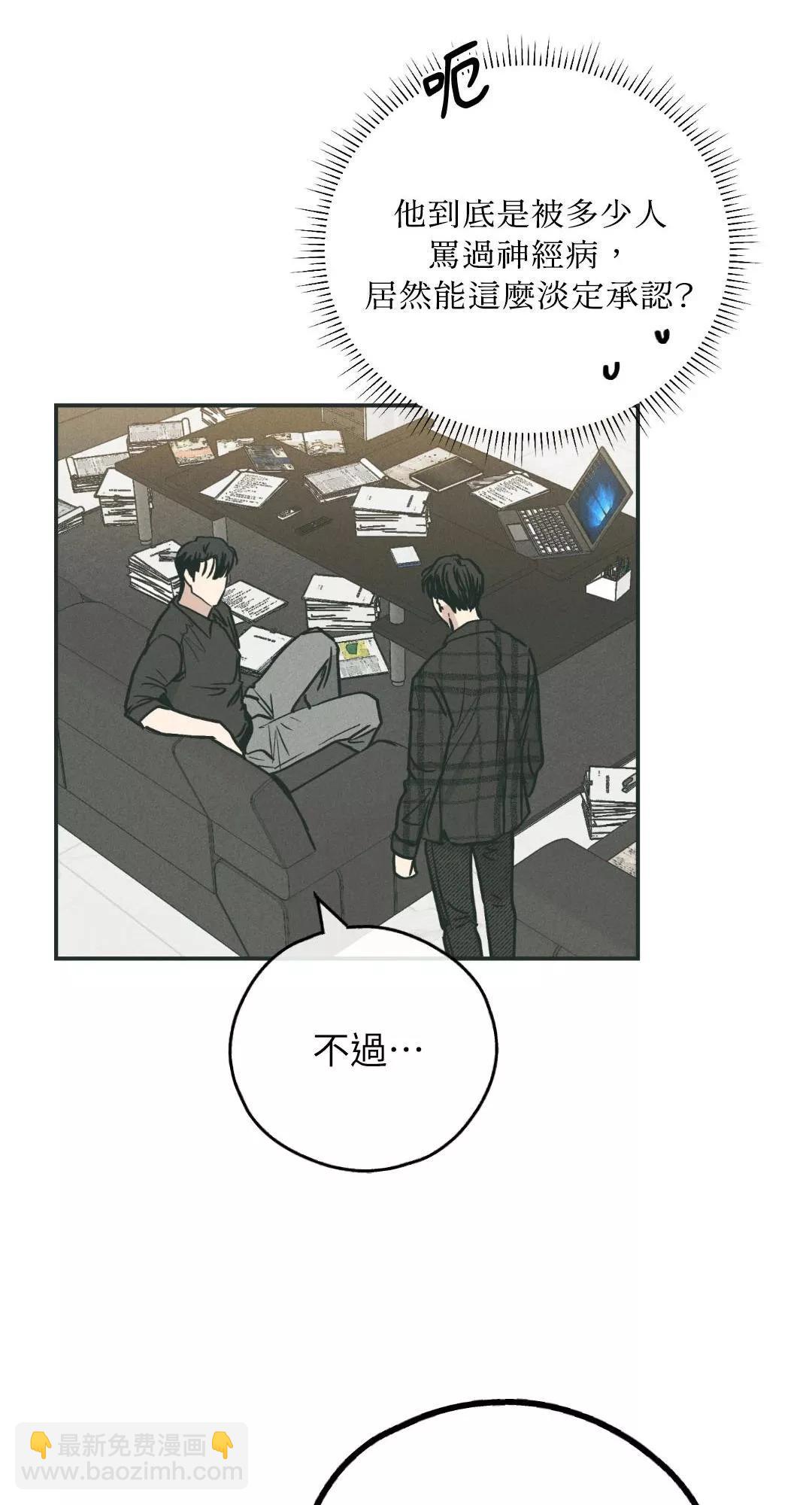 第35话52