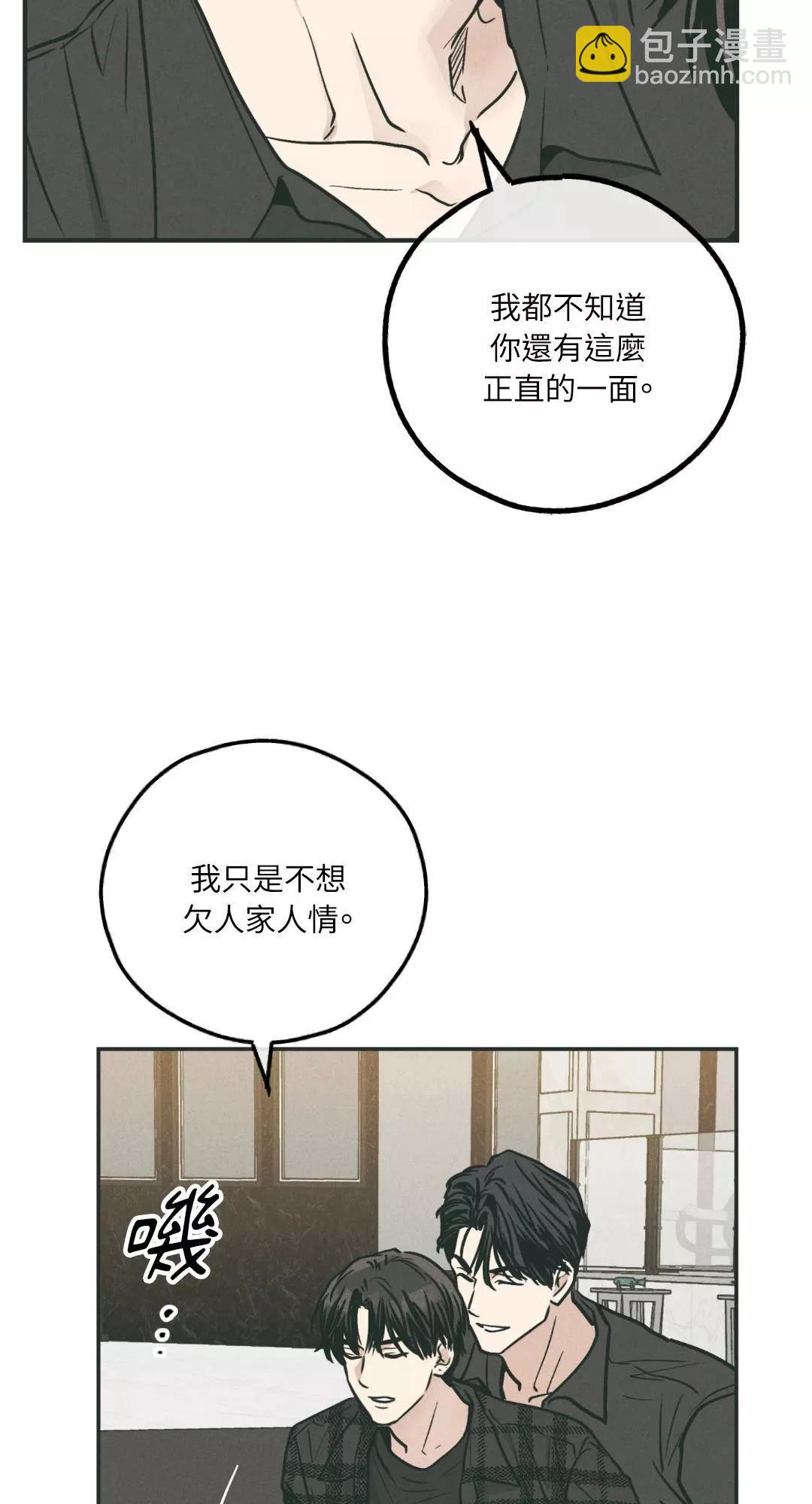 第35话56