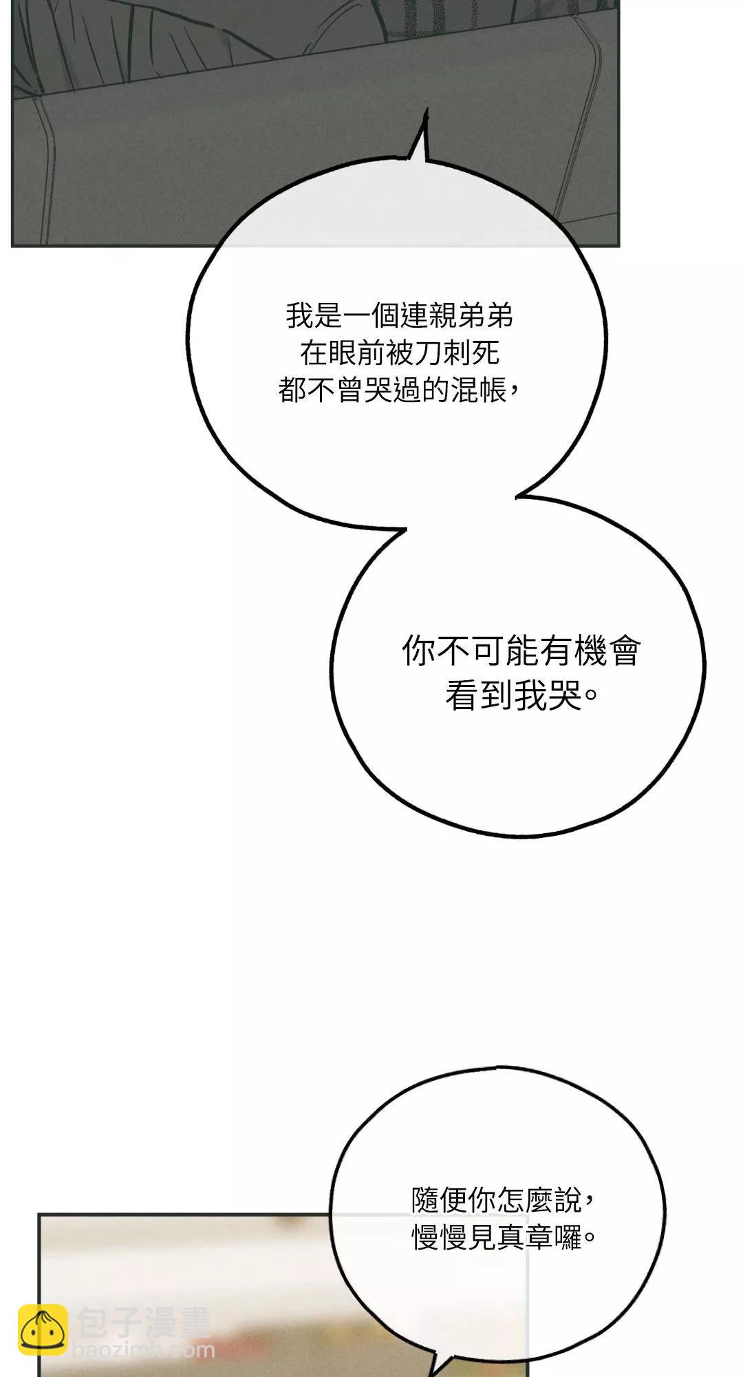第35话67