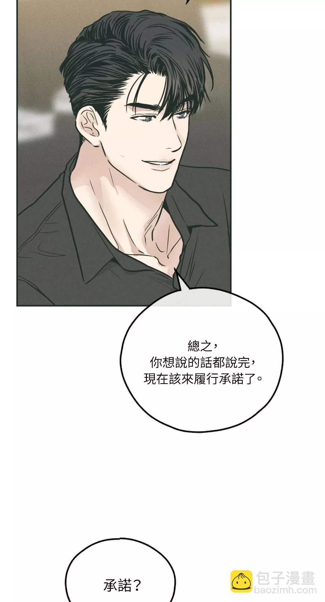第35话68