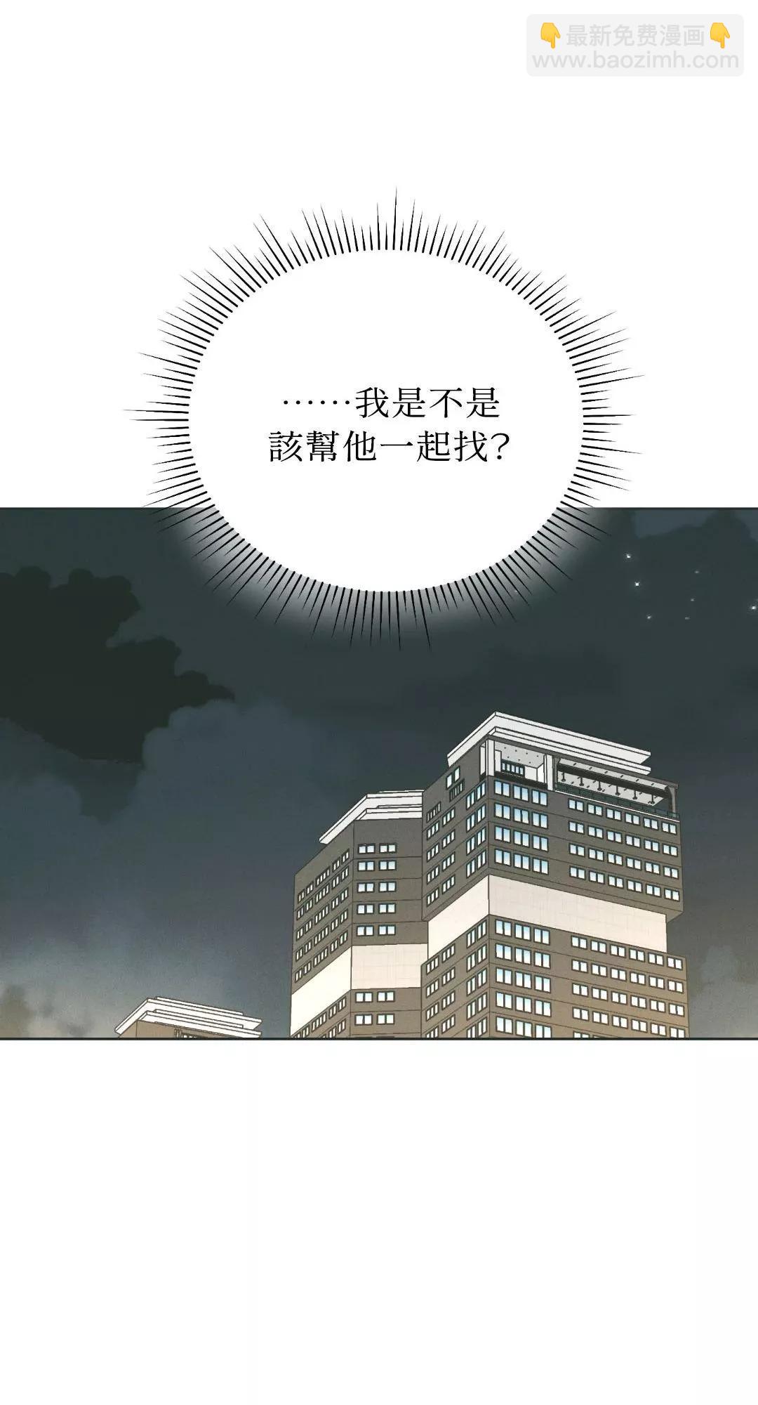 第36话11