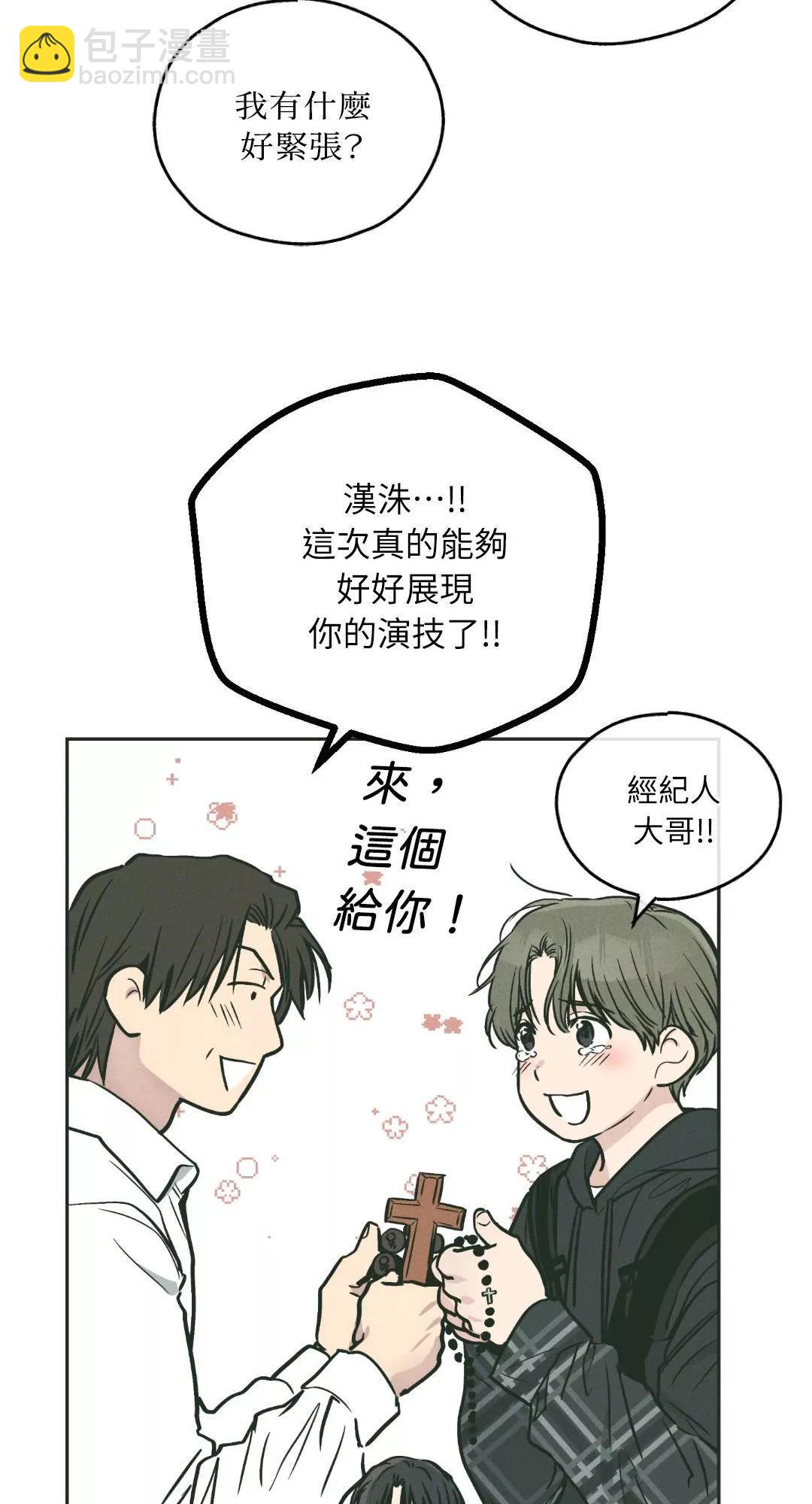 第36话16