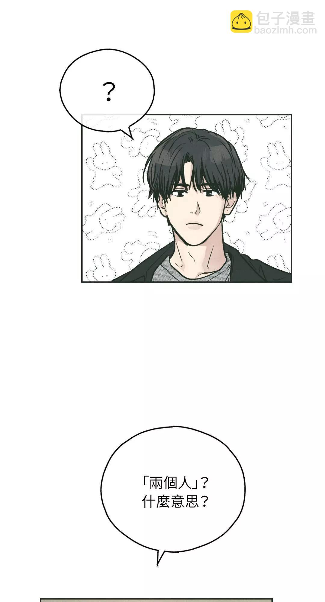 第36话18
