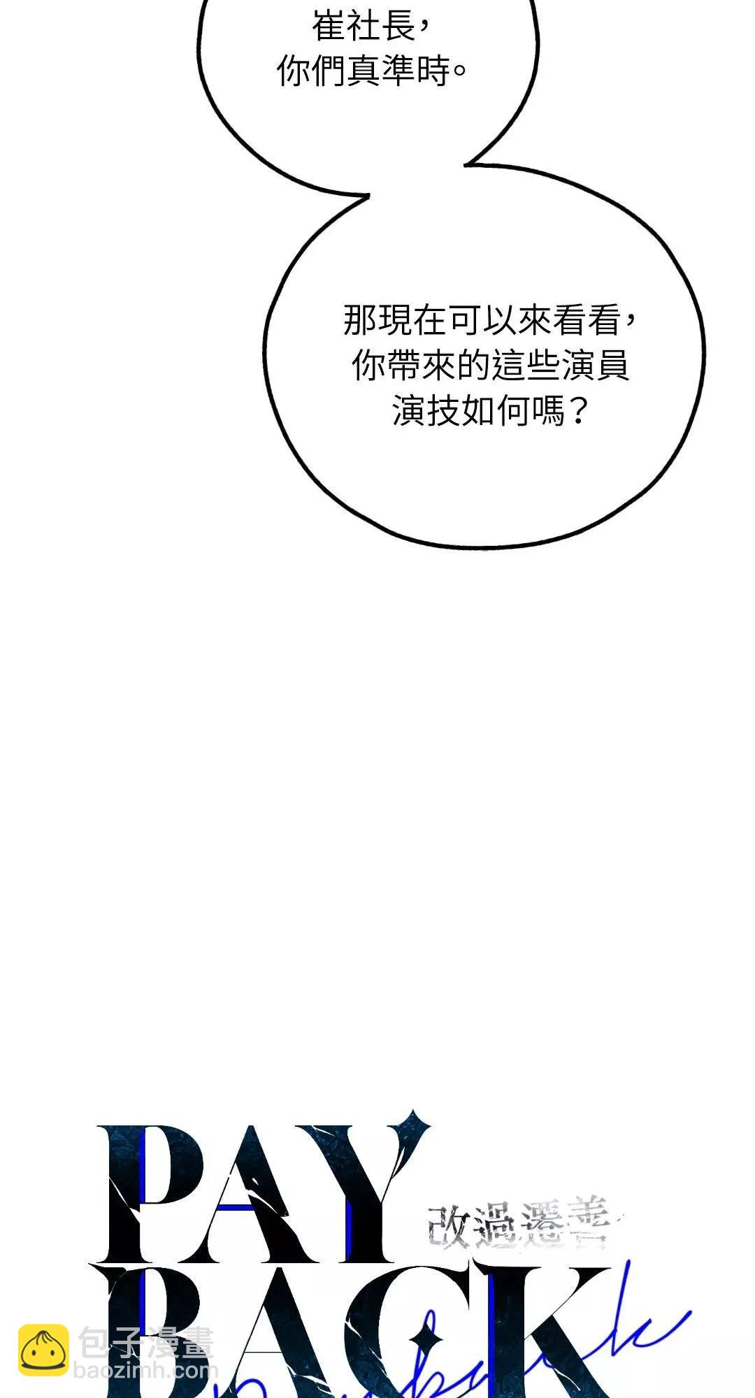 第36话23