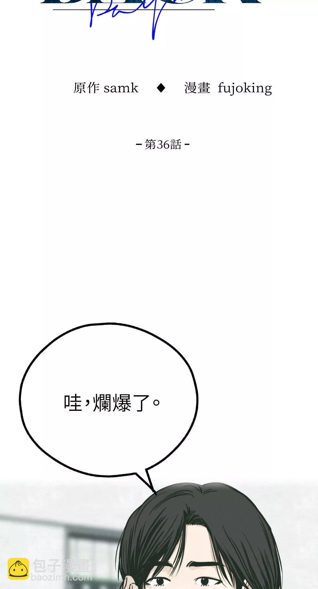第36话24