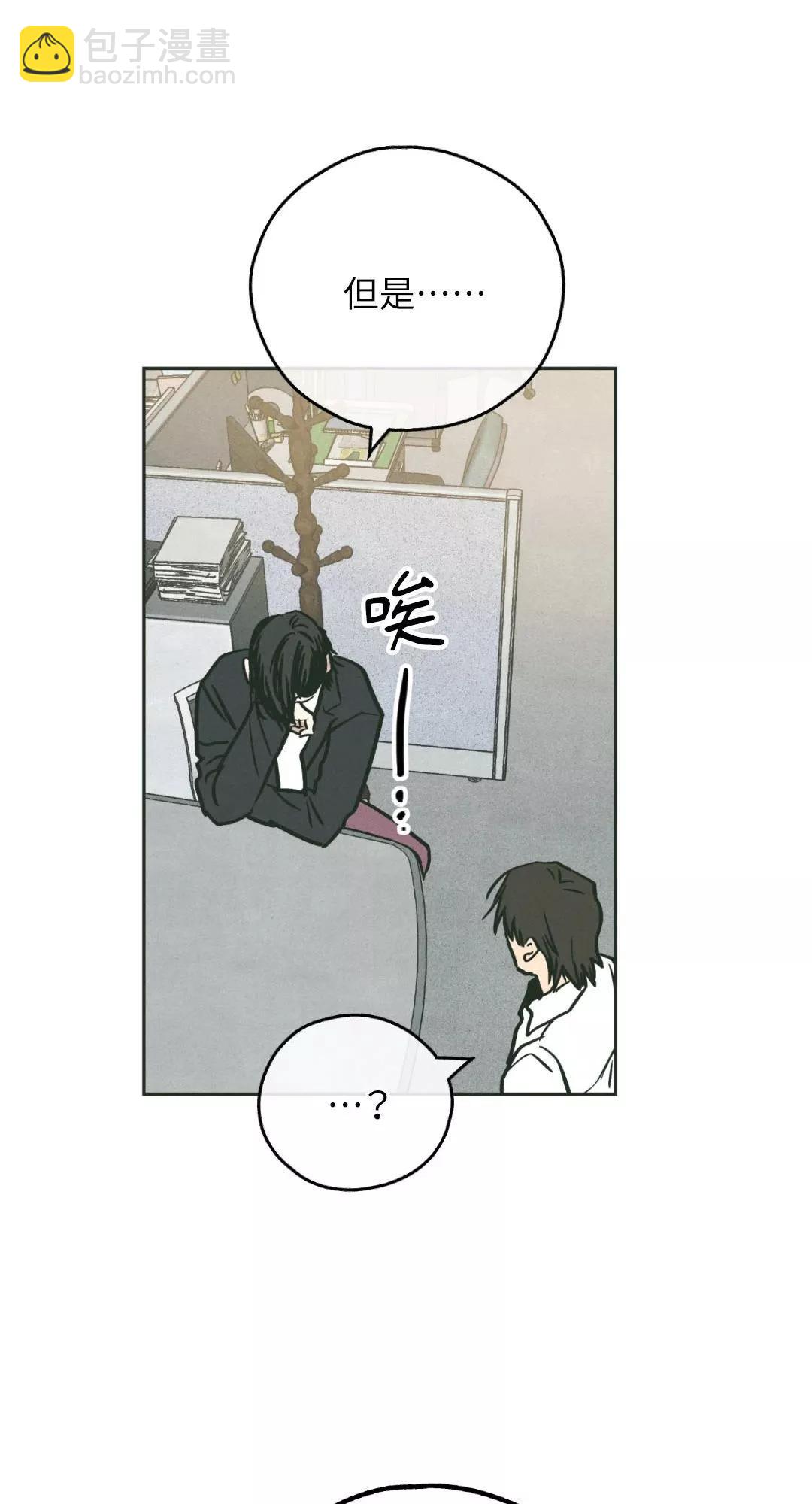第36话29