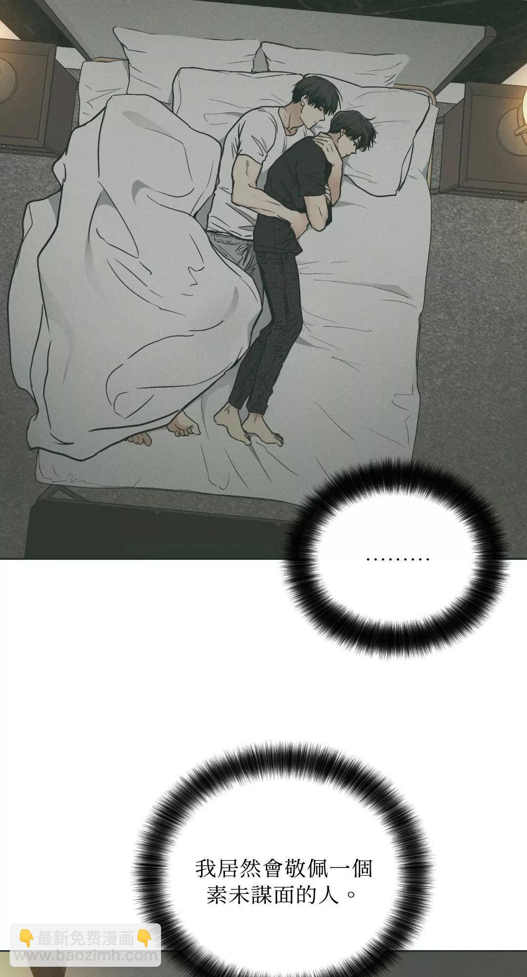 第36话3