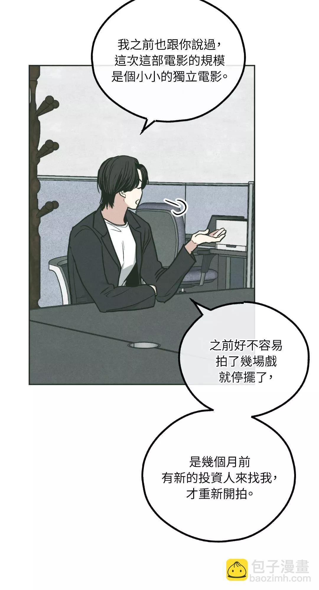 第36话30