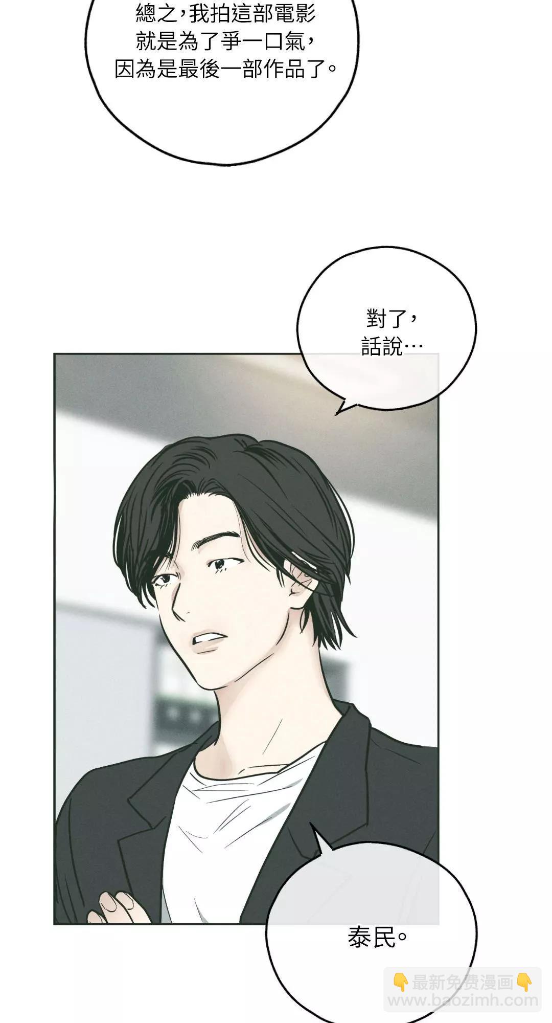 第36话37