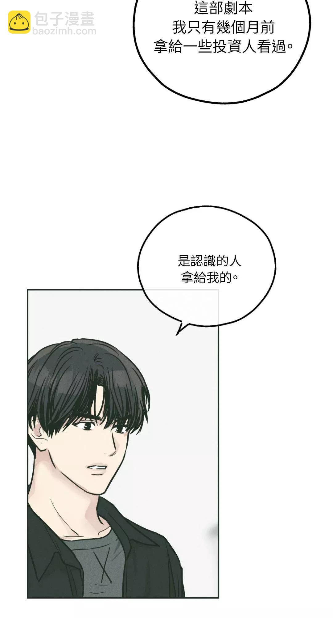 第36话39