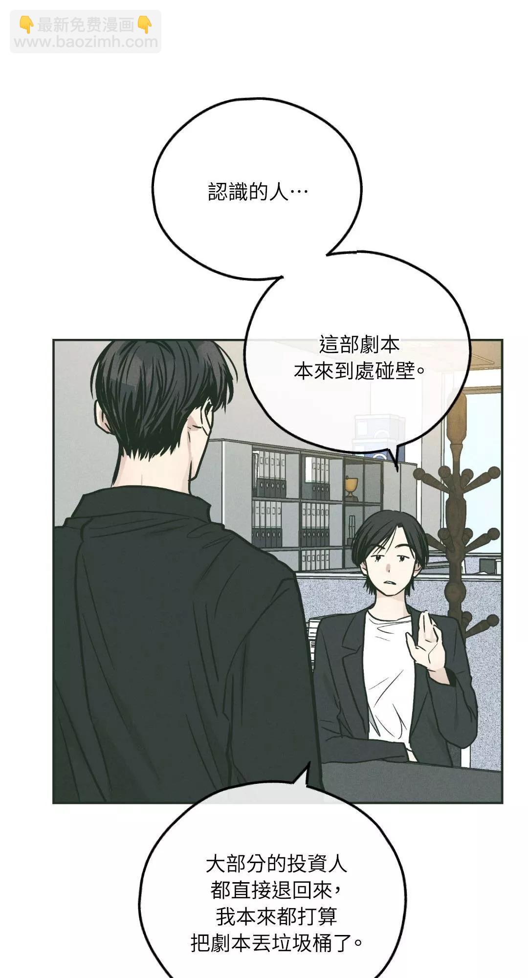 第36话40
